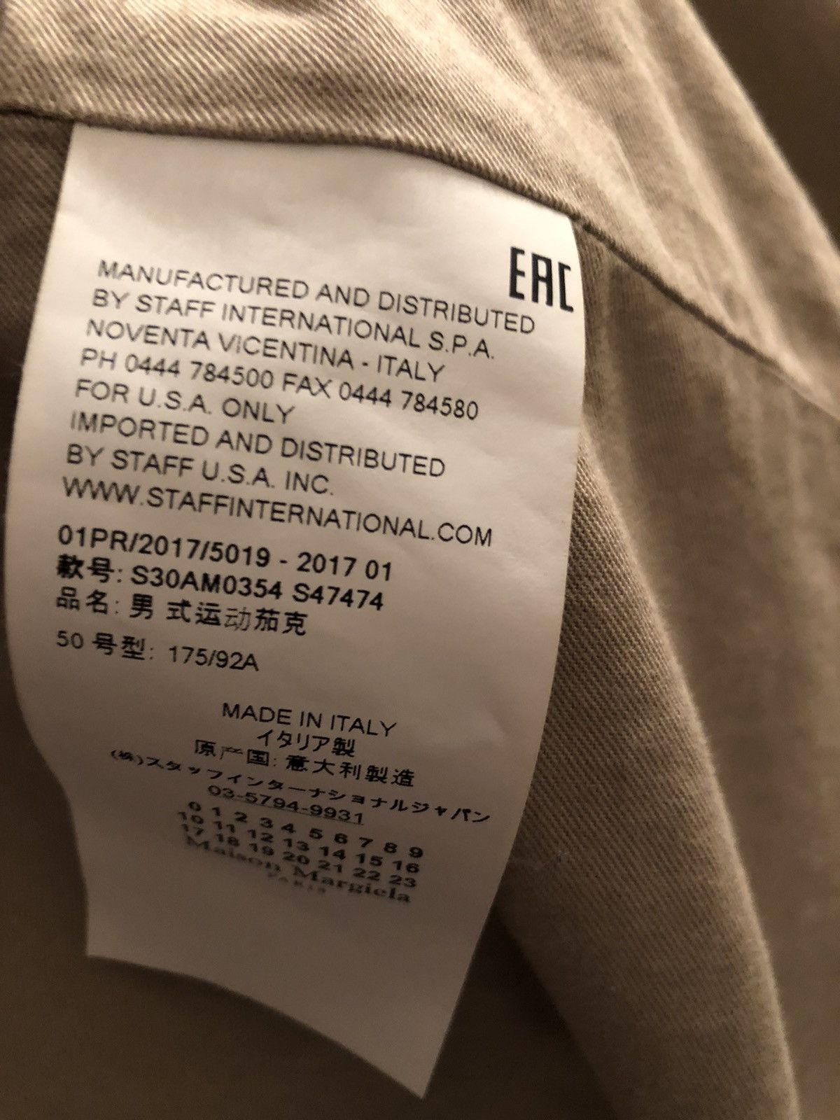 Maison Margiela Maison Margiela Beige Military Coat (With Hood) Size US XL / EU 56 / 4 - 7 Thumbnail
