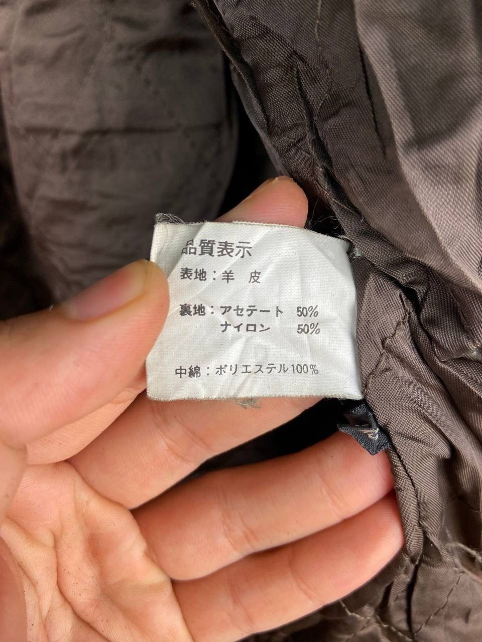 Japanese Brand 🇯🇵 Japanese Brand Vintage Leather Sheepskin Jacket Size US M / EU 48-50 / 2 - 13 Thumbnail