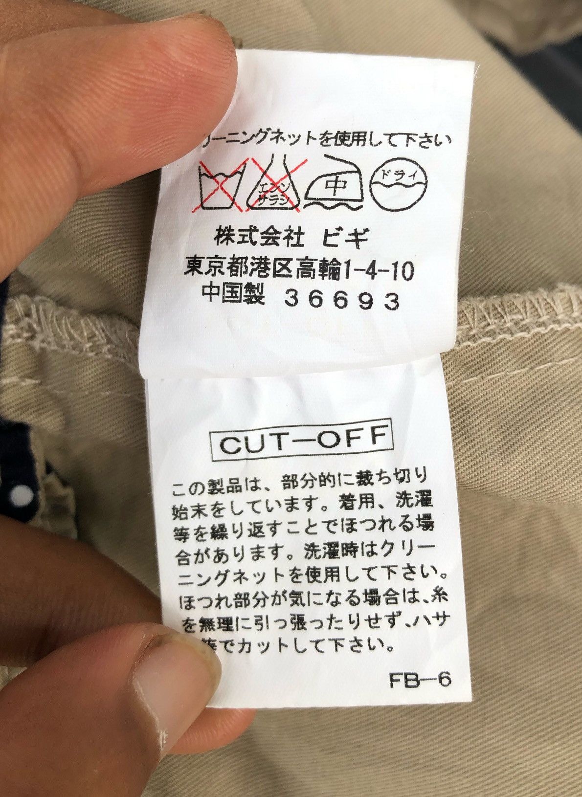 Frapbois 🔥Vintage Issey Miyake Frapbois Blazer Style For Women Size S / US 4 / IT 40 - 20 Thumbnail