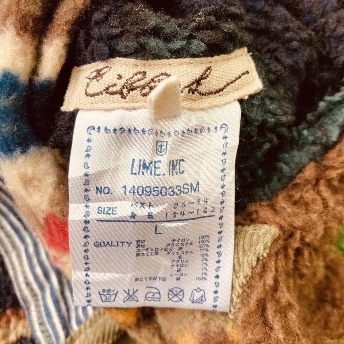 Japanese Brand Patchwork Fleece Reversible Parka Jacket Size US M / EU 48-50 / 2 - 11 Thumbnail