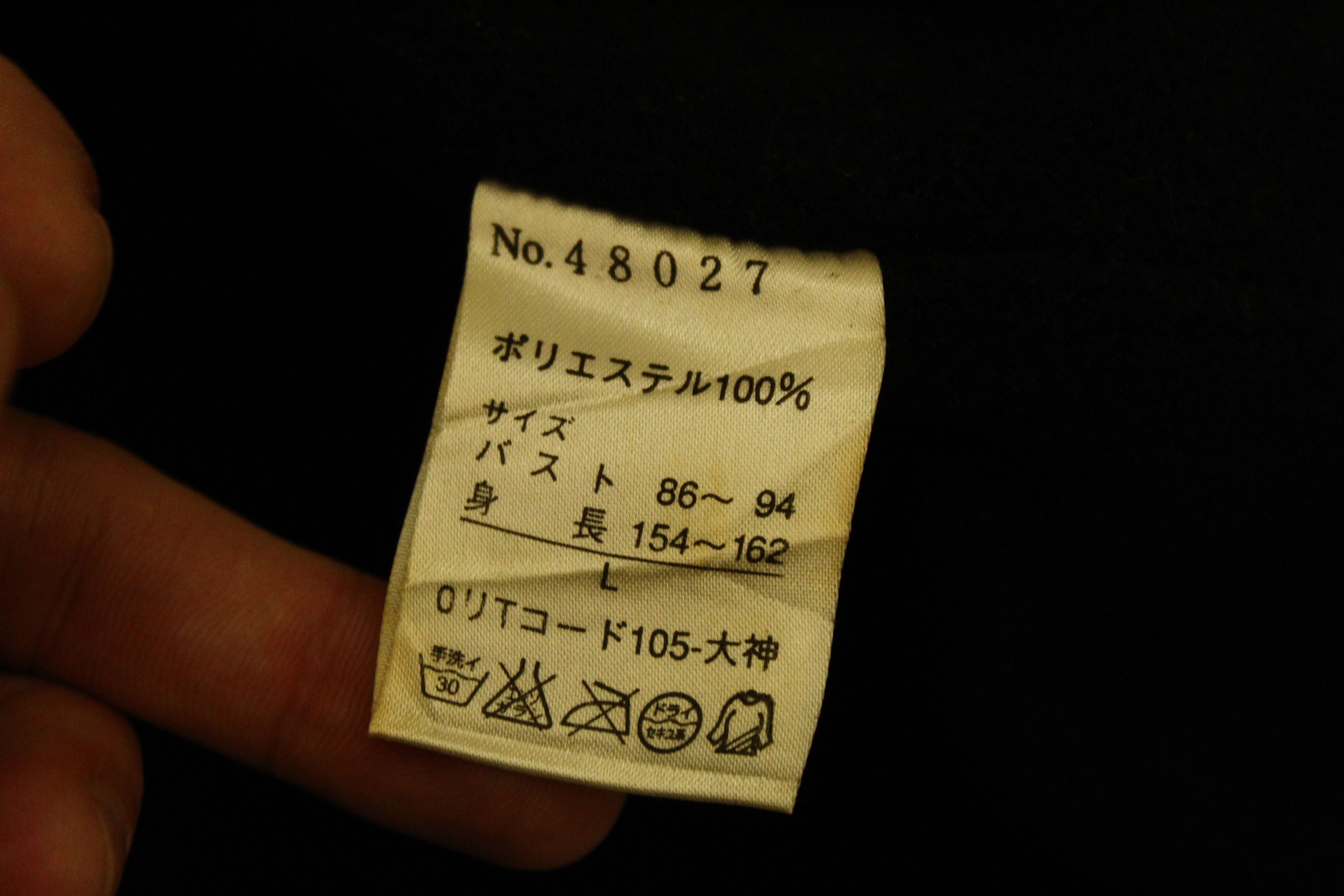 Japanese Brand 🔥 Sakuraya Shoji Flourish Studio Japan Fleece Lined Jacket Size US L / EU 52-54 / 3 - 7 Thumbnail