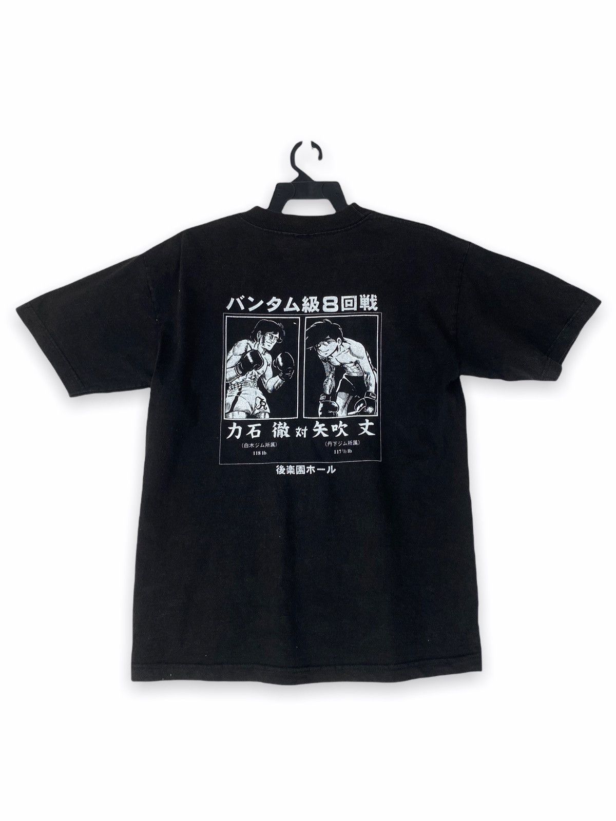 Anime Vintage rare Ashita No Joe Joe Boxer Size US M / EU 48-50 / 2 - 5 Thumbnail