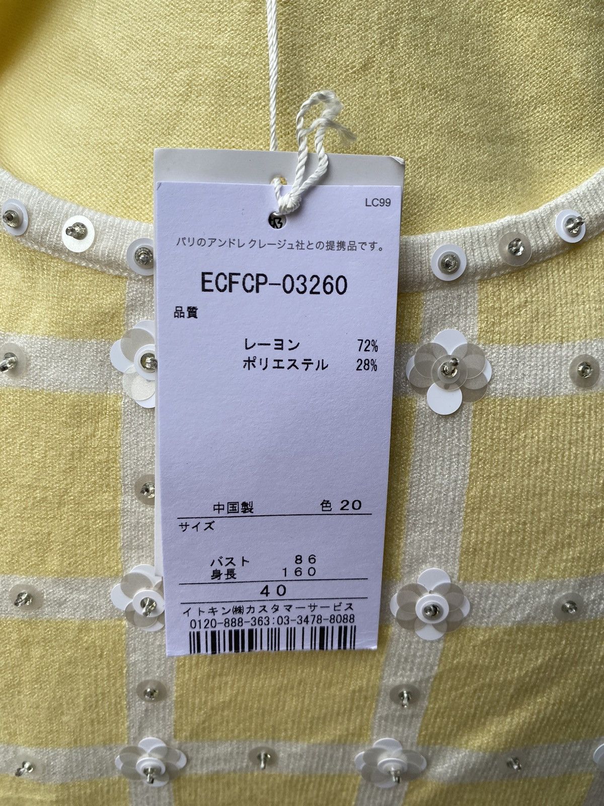 Courreges vintage longsleeve Size L / US 10 / IT 46 - 5 Thumbnail
