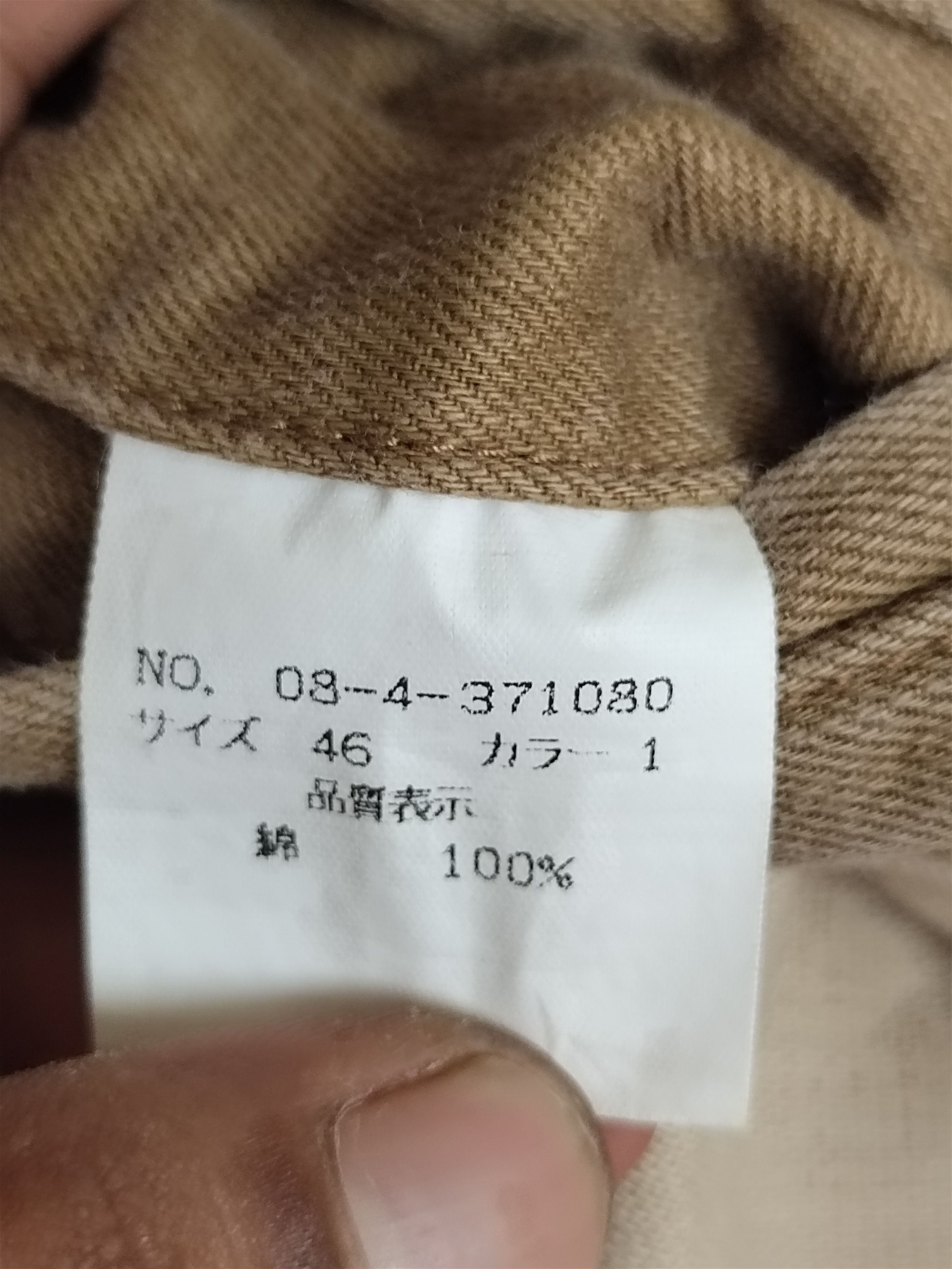 Nicole Club Nicole Club For Men Worker Denim Jacket Size US M / EU 48-50 / 2 - 16 Thumbnail