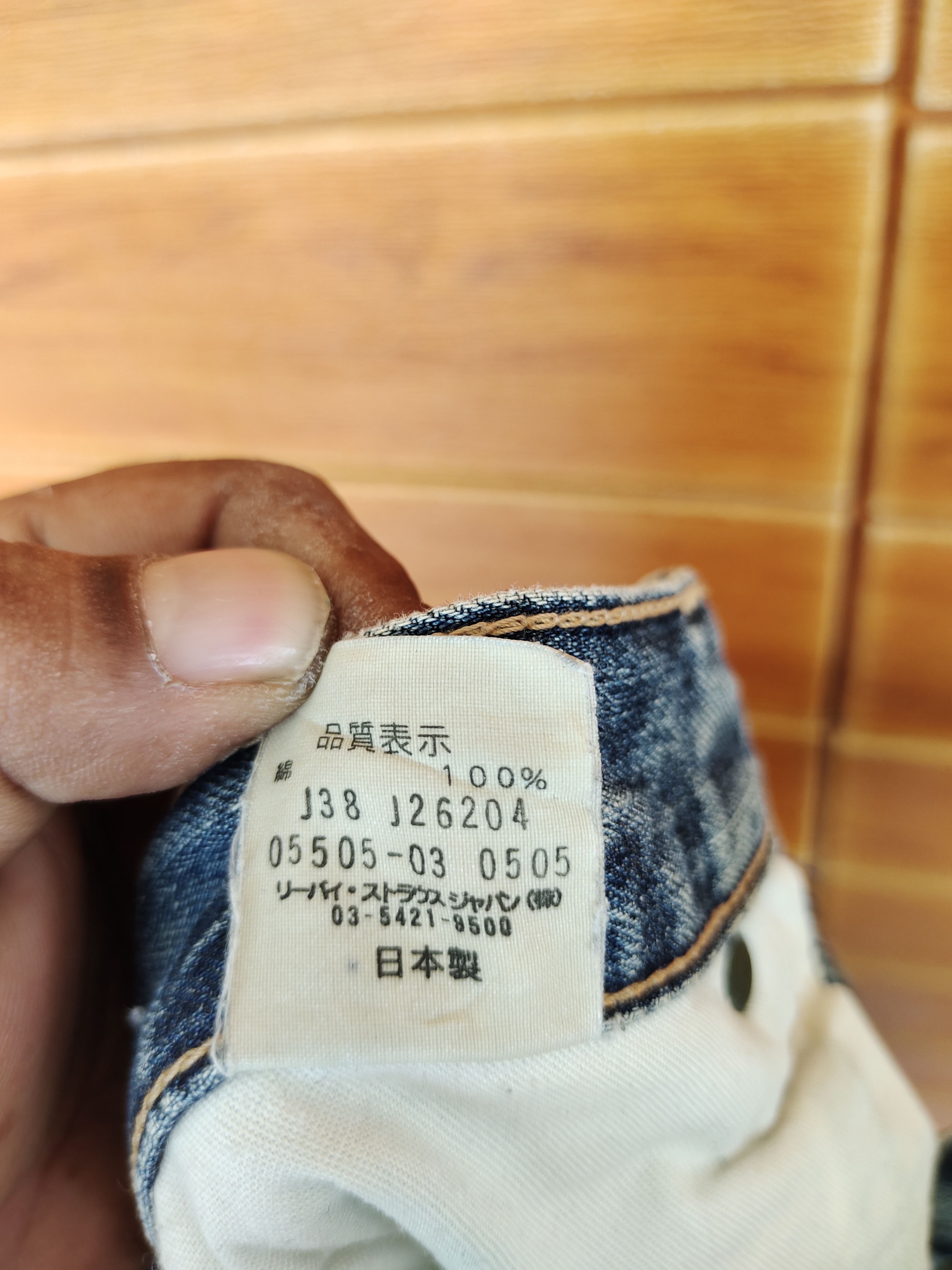 Levi's Vintage Y2k Levis 505 Denim Jeans Size US 30 / EU 46 - 20 Thumbnail