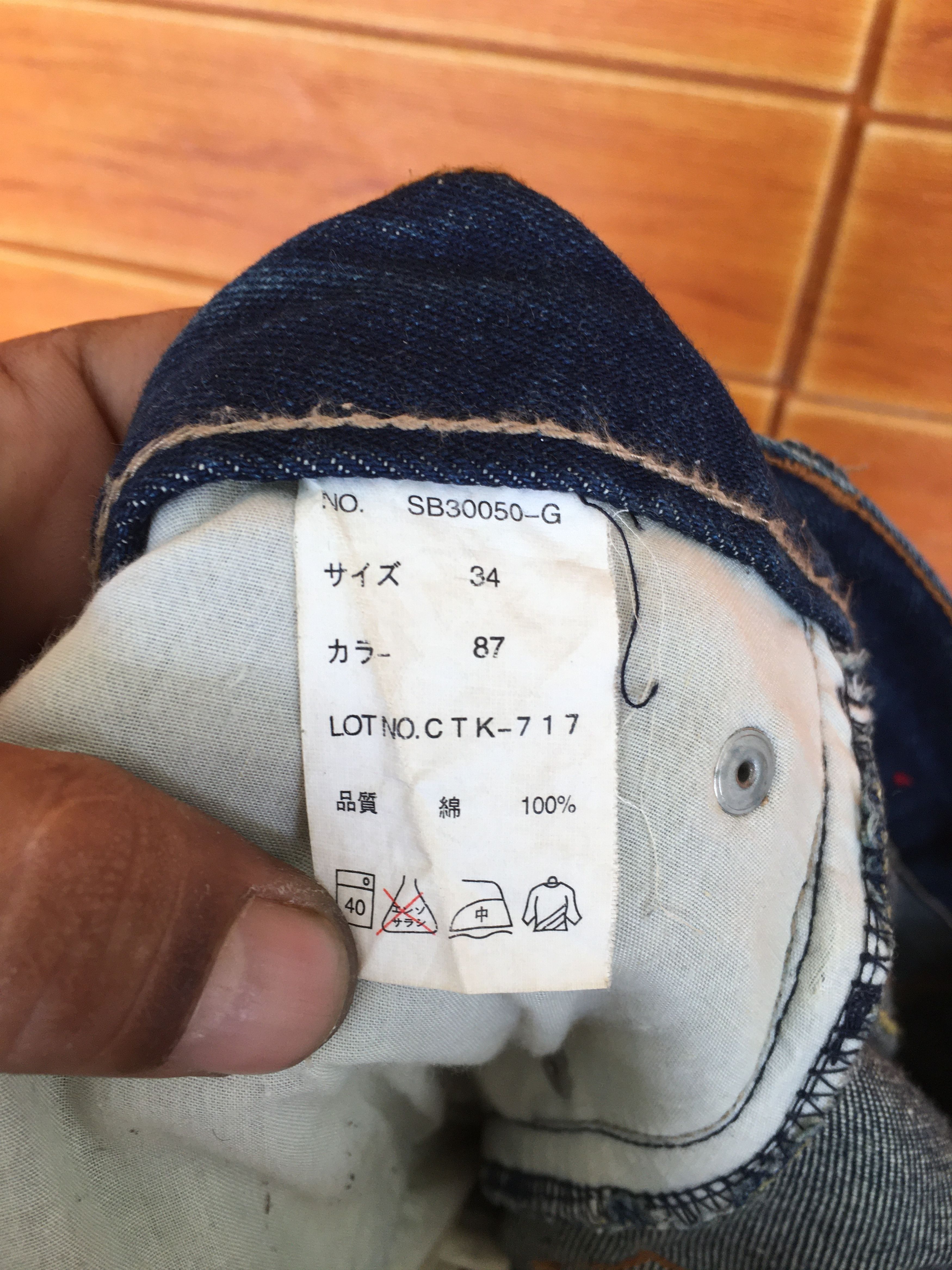 Japanese Brand Garage Label Distressed Denim Jeans Size US 35 - 24 Thumbnail