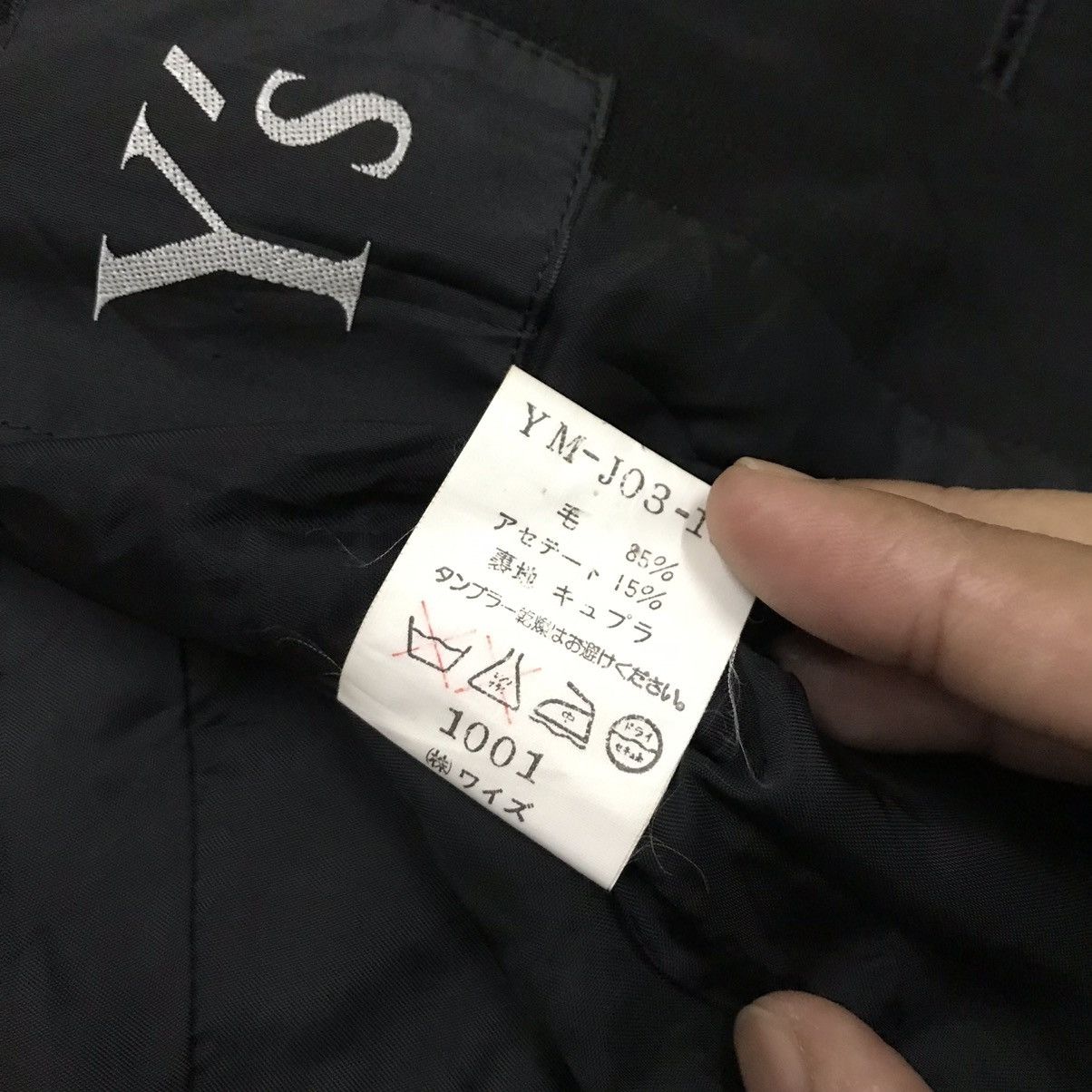 Yohji Yamamoto VINTAGE Y’S YOHJI YAMAMOTO COAT JACKET Size XS / US 0-2 / IT 36-38 - 13 Thumbnail