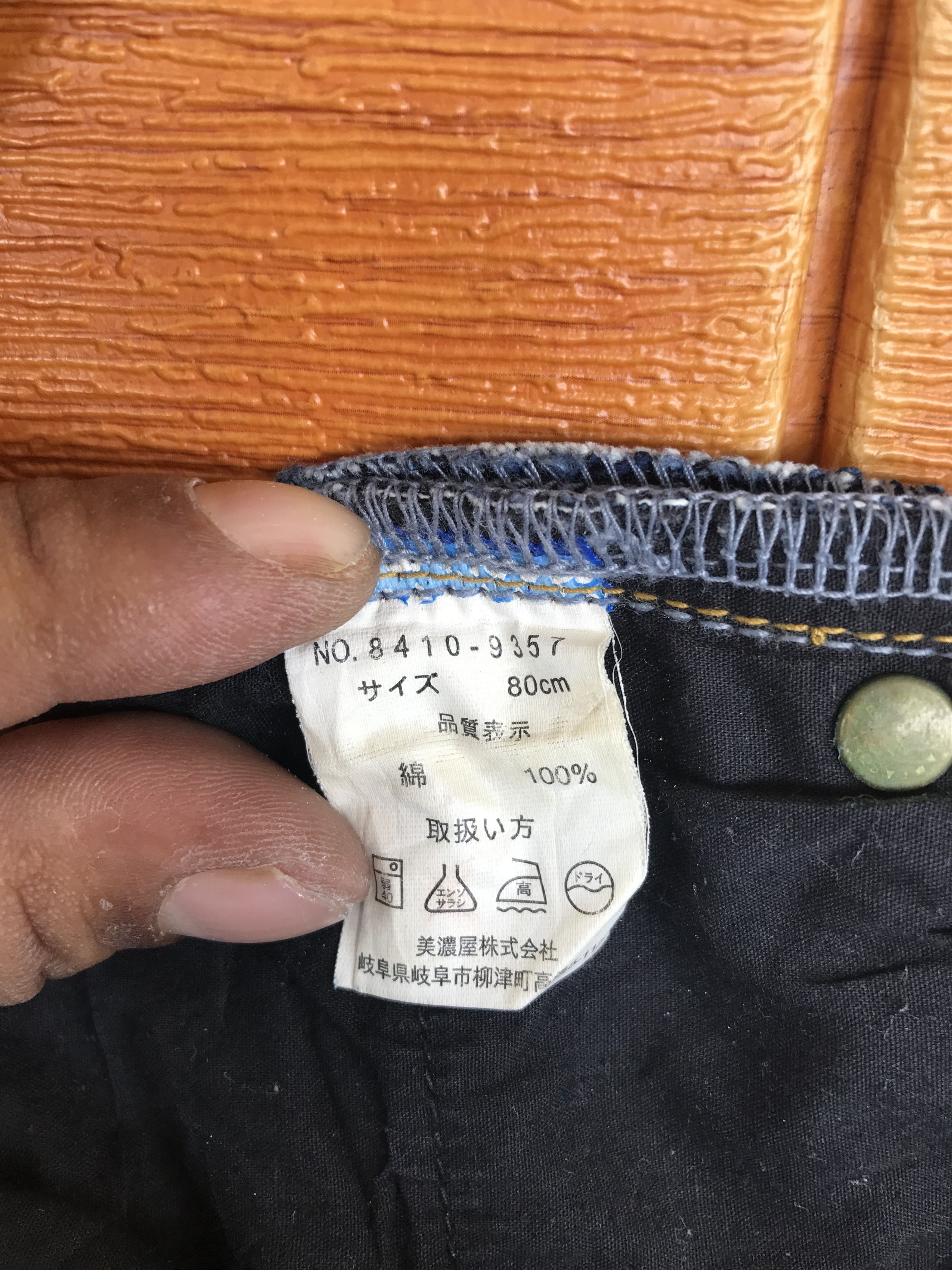 If Six Was Nine Japanese Brand Clawmark Lighting Distressed Denim Jeans Size US 32 / EU 48 - 22 Thumbnail