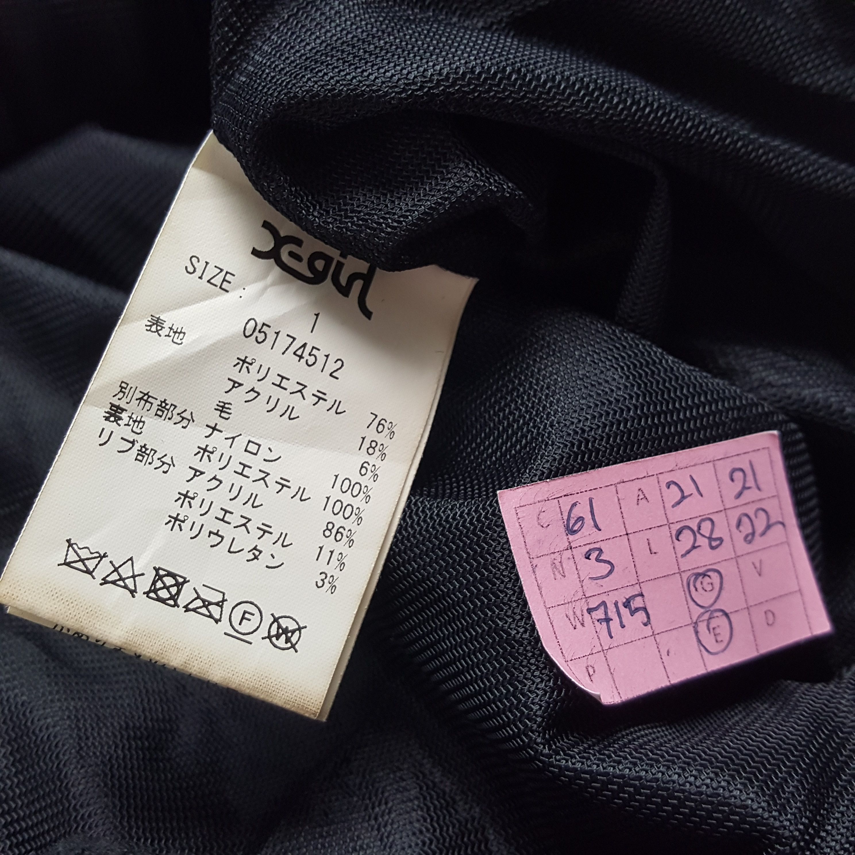 Japanese Brand × Vintage Xgirl Fleece Japanese Brand Streetwear Style Jacket Size US M / EU 48-50 / 2 - 6 Thumbnail