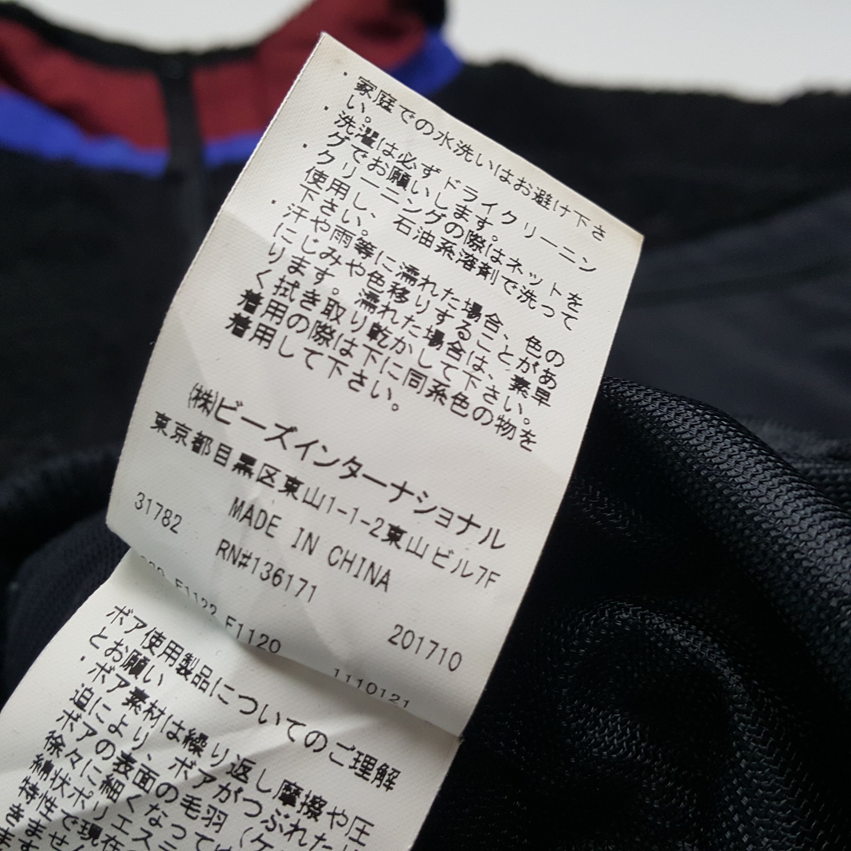Japanese Brand × Vintage Xgirl Fleece Japanese Brand Streetwear Style Jacket Size US M / EU 48-50 / 2 - 7 Thumbnail