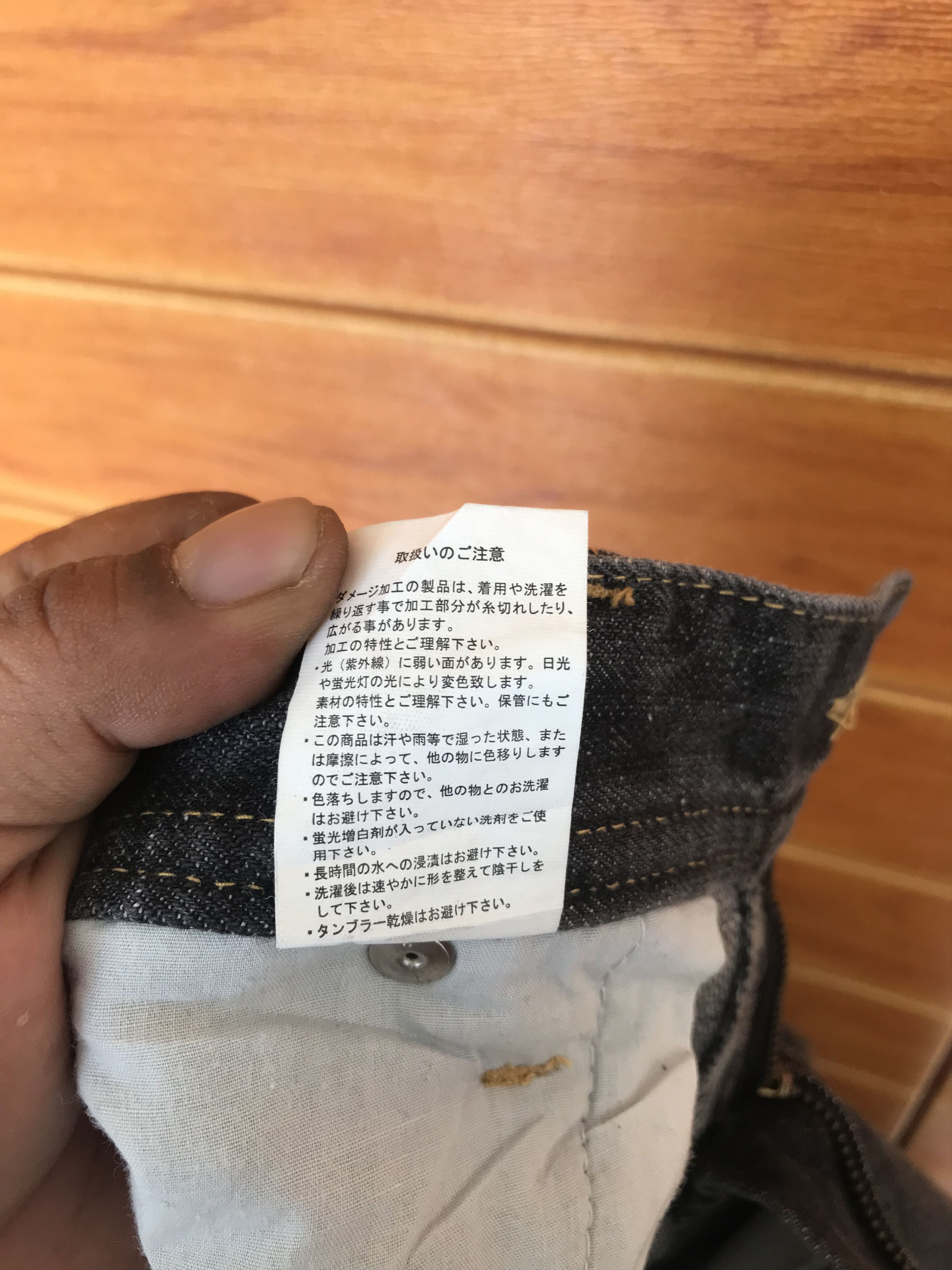Hysteric Glamour Vintage Browny Japan Distressed Denim Jeans Size US 32 / EU 48 - 20 Thumbnail