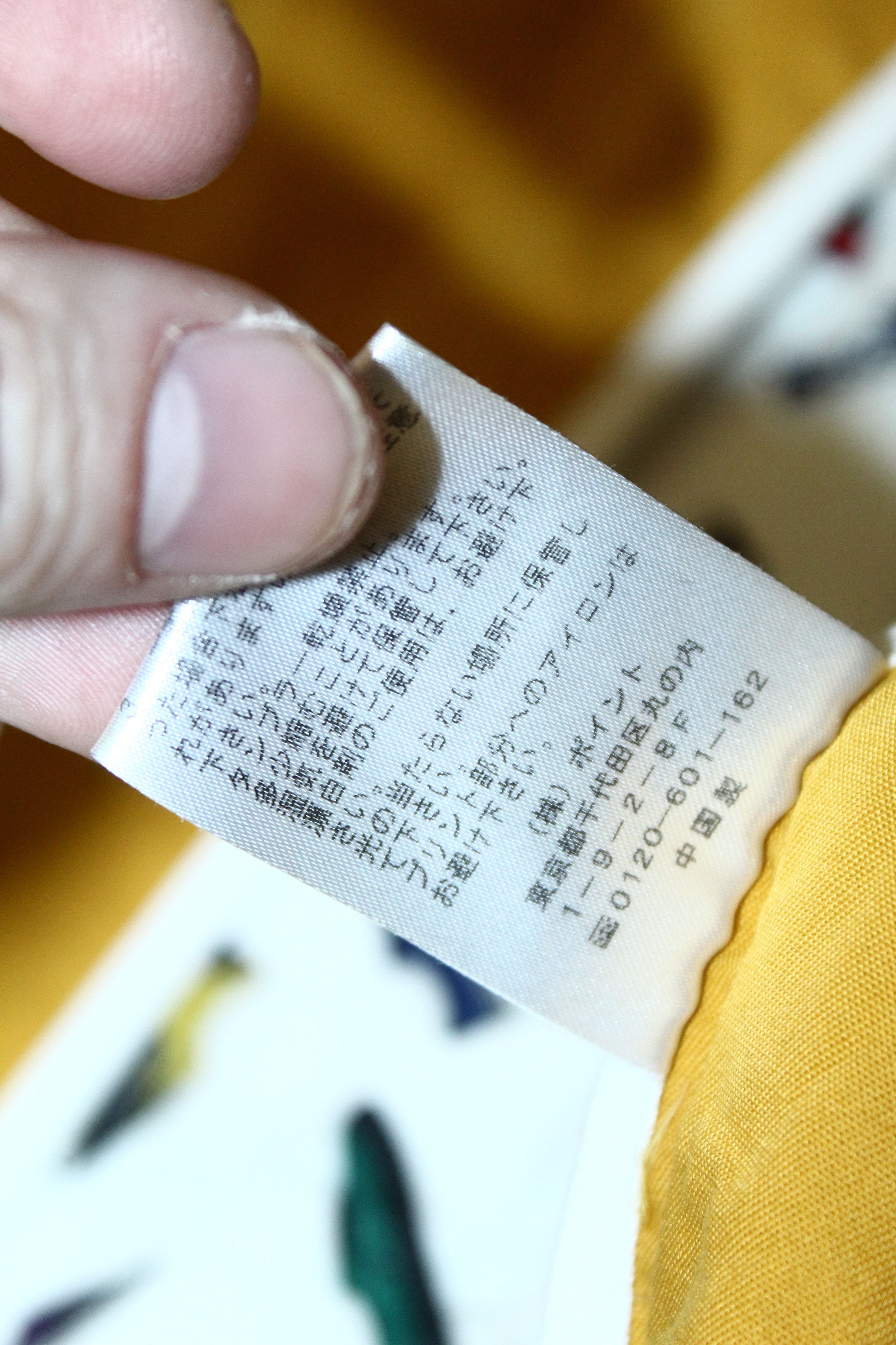 HARE HARE Japan Hidden-buttons casual trench coat Size US M / EU 48-50 / 2 - 12 Thumbnail