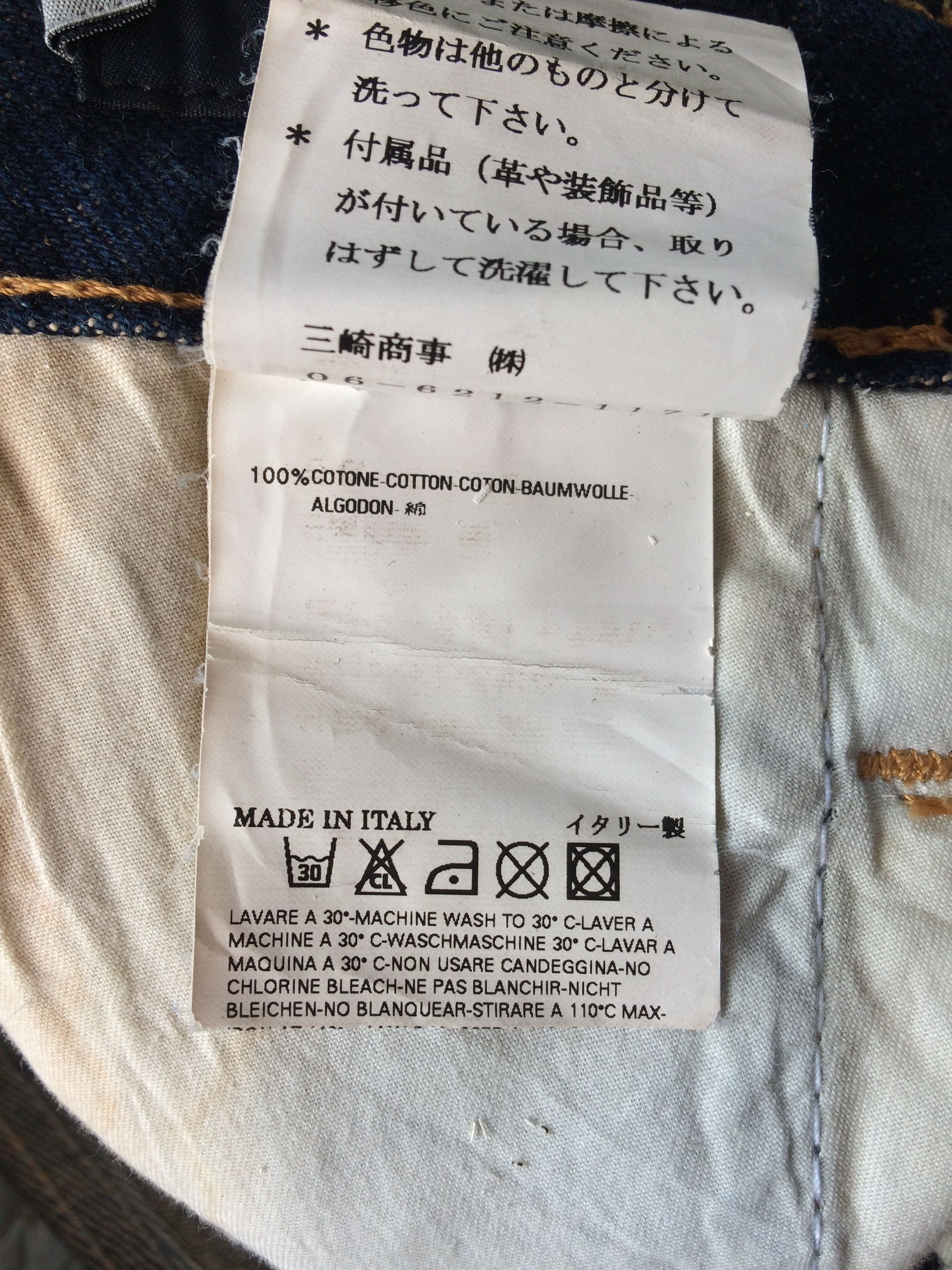 Dsquared2 Dsquared2 Lady Bootcut Low Waist Denim Jean #D-221 Size 31" - 12 Thumbnail