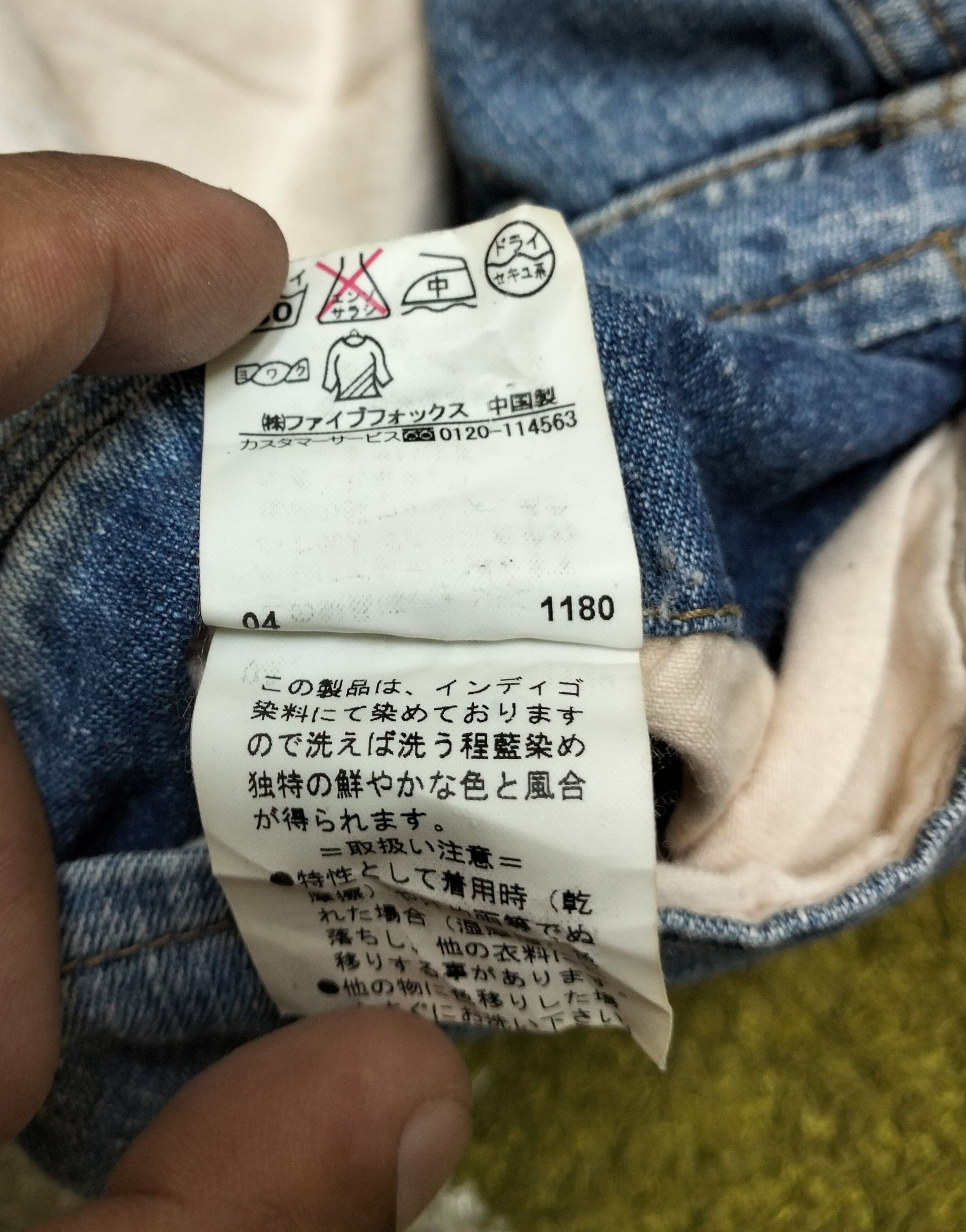 Japanese Brand PPFM Jeans Cargo Short Pant Size US 34 / EU 50 - 6 Thumbnail