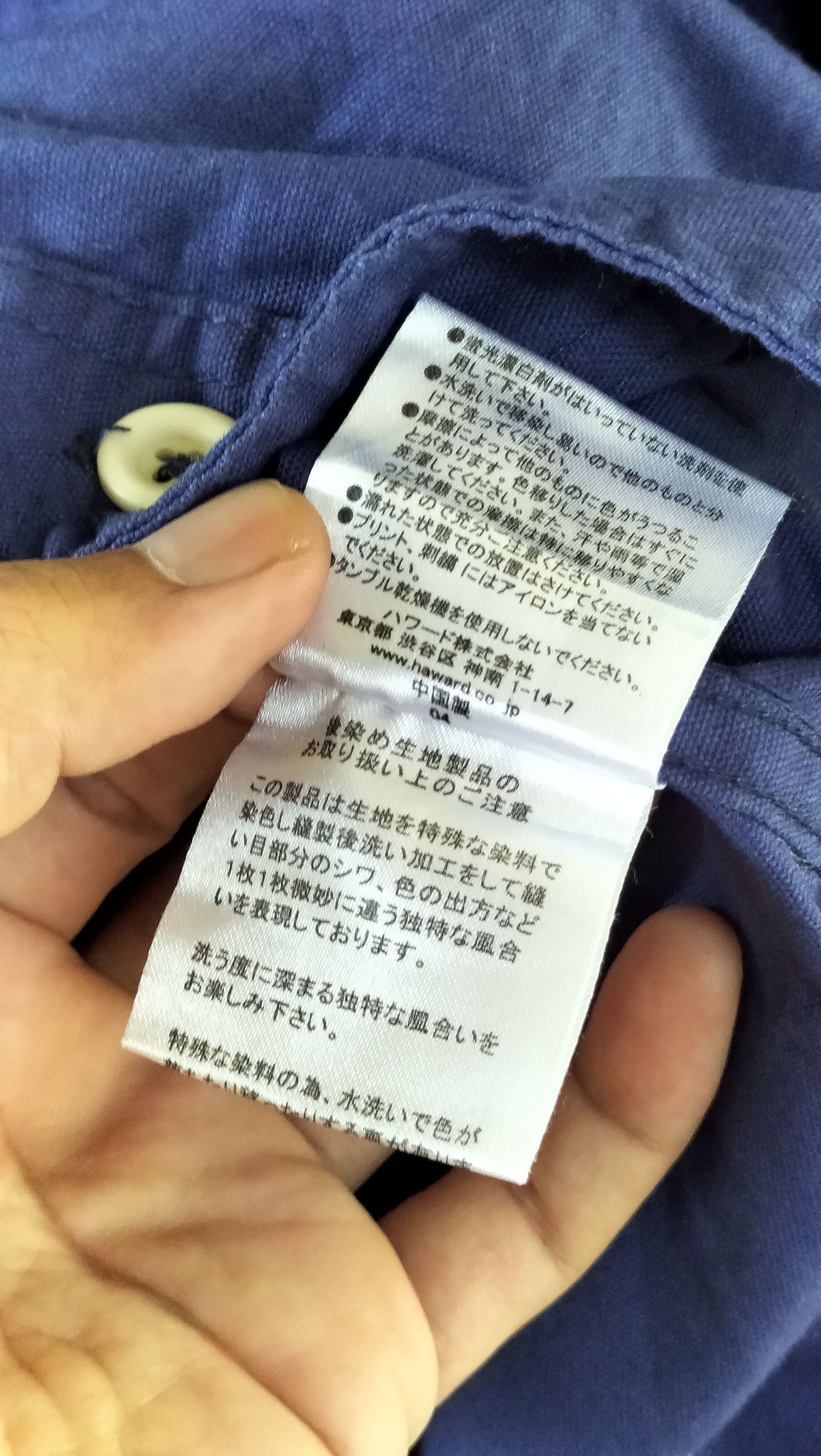 Japanese Brand Surplus Seminary Workwear Shirt Embroidery SPCO Size US M / EU 48-50 / 2 - 12 Thumbnail