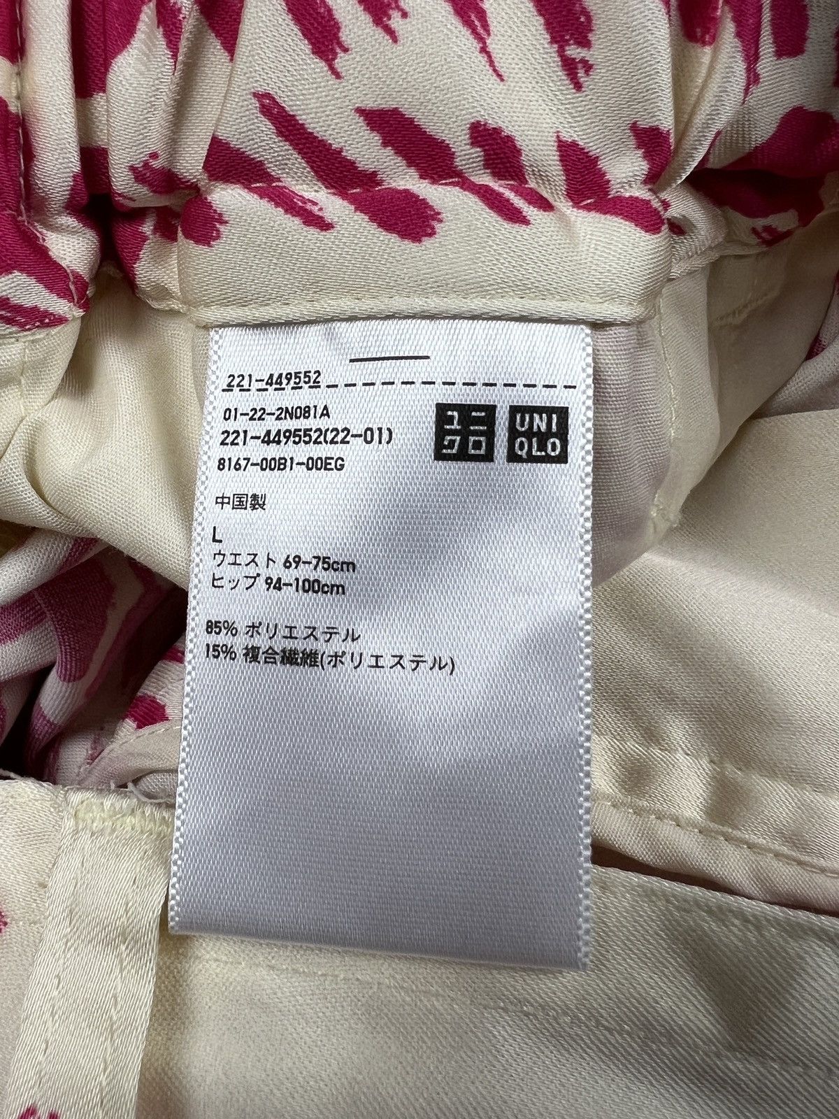 Marni × Uniqlo Marni x Uniqlo Drape Relaxed Wide Leg Pants Size 30" / US 8 / IT 44 - 10 Thumbnail