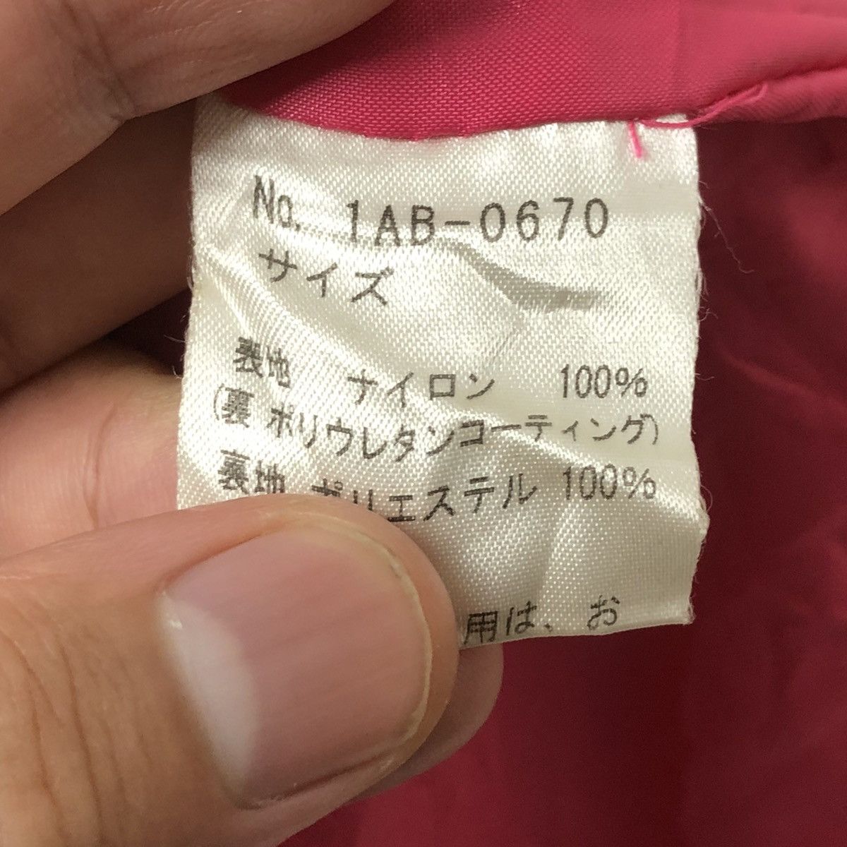 Japanese Brand 1990s Ozone Community - Outdoor Jacket Size US L / EU 52-54 / 3 - 10 Thumbnail
