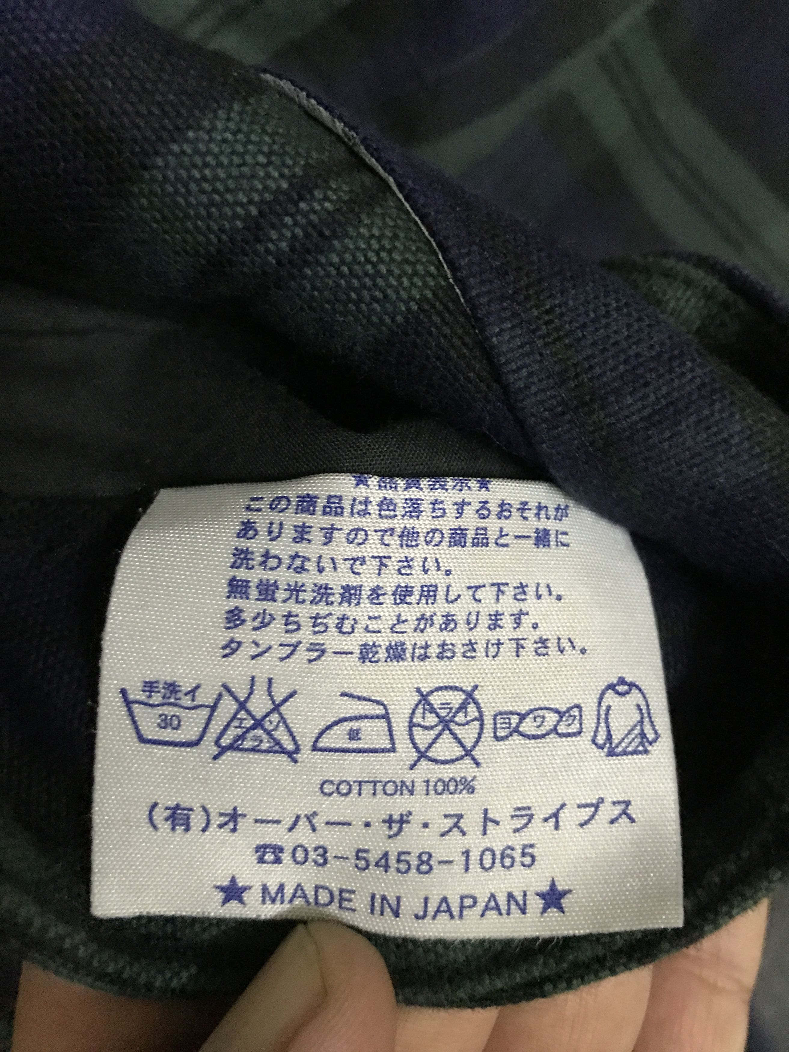 Japanese Brand P67 OVER THE STRIPE Japan Plaid Rare Design Pant Size US 31 - 14 Thumbnail