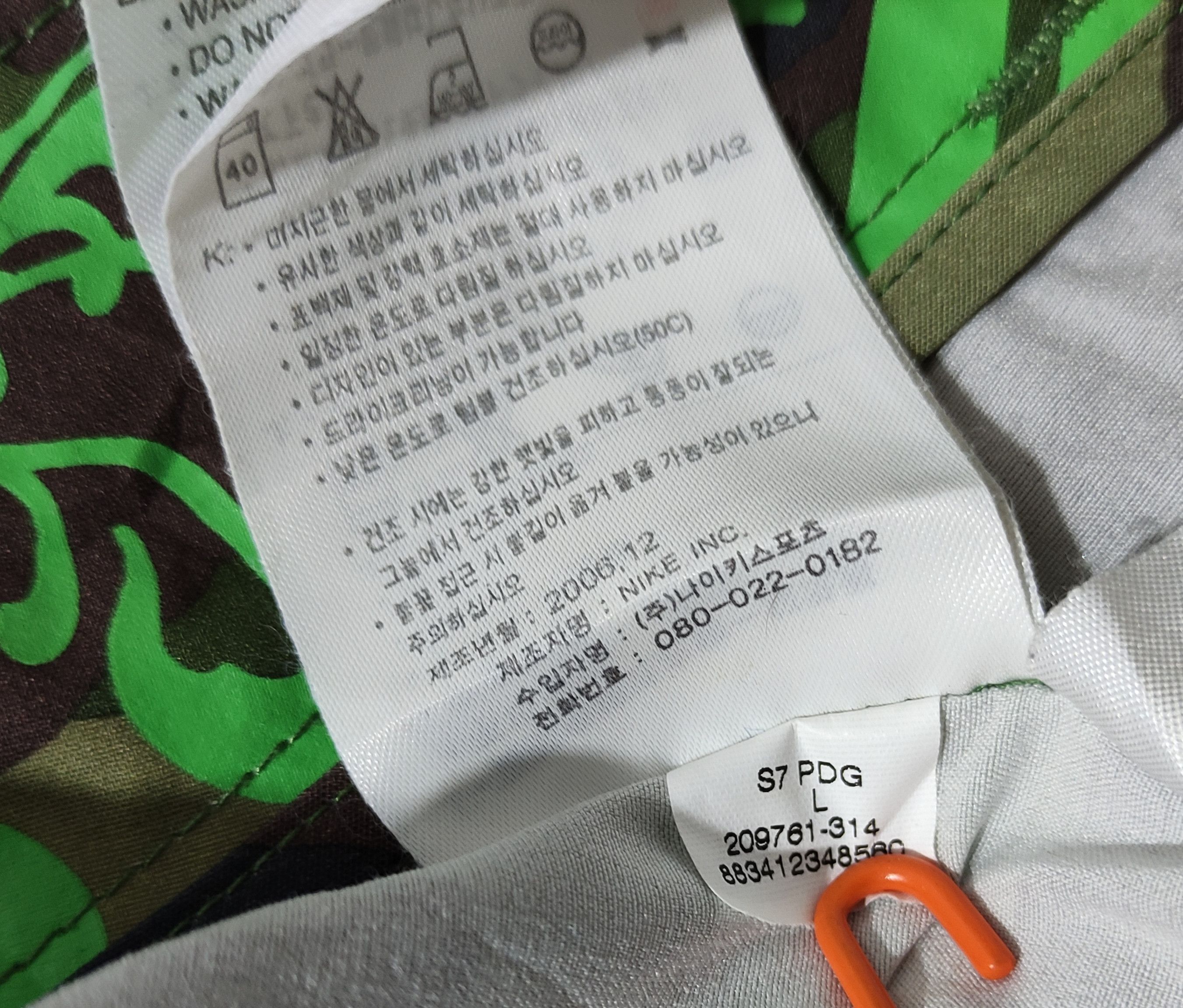 Nike Nike dry-fit camo pants polyester and spandex Training Size US 34 / EU 50 - 17 Thumbnail