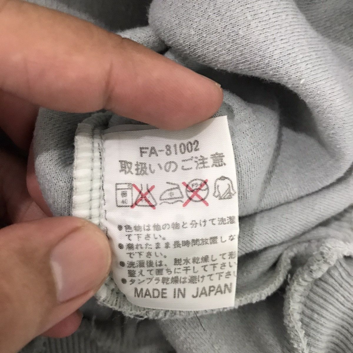 Japanese Brand Japanese Brand Fablice Champion Team Sweatshirt Size US L / EU 52-54 / 3 - 10 Thumbnail