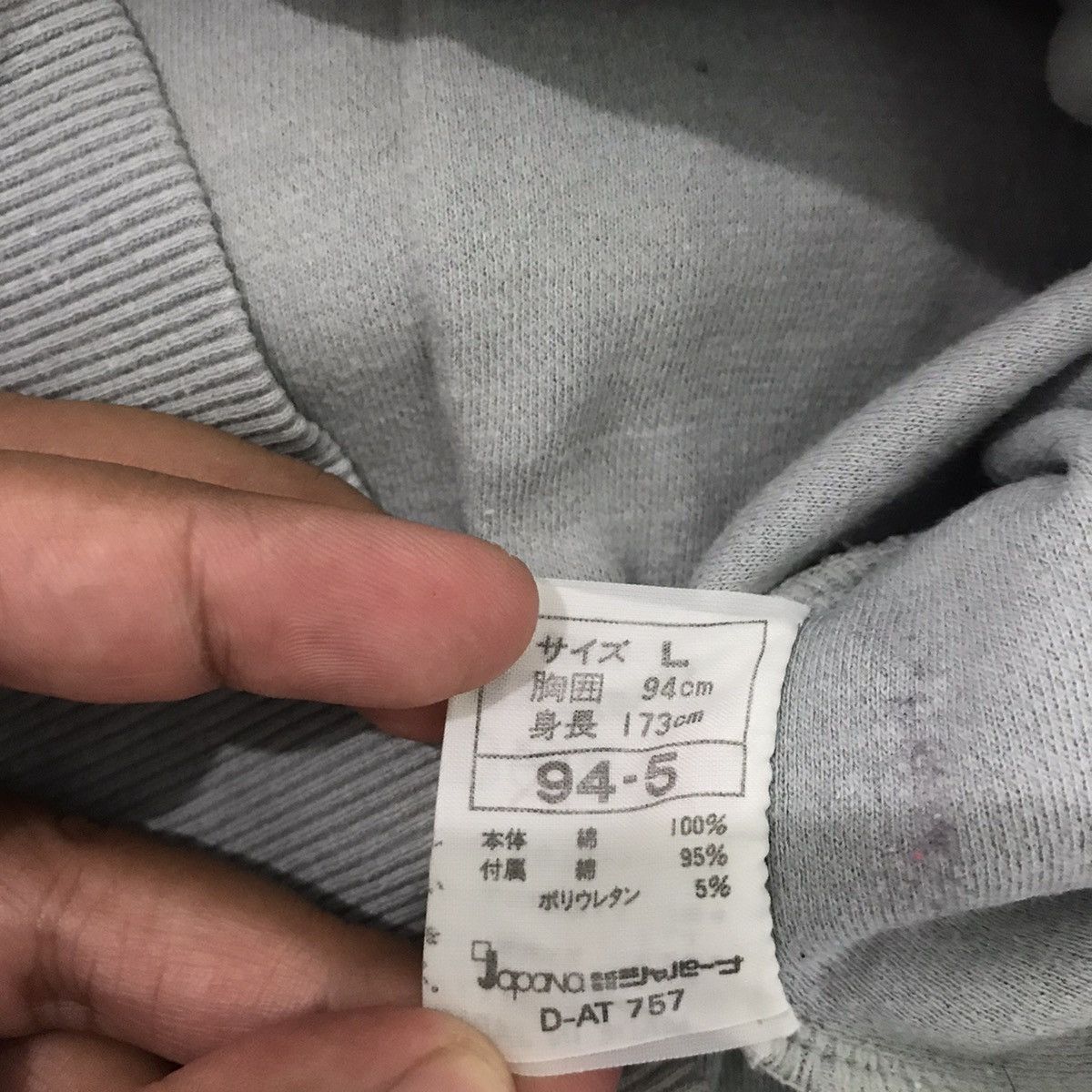 Japanese Brand Japanese Brand Fablice Champion Team Sweatshirt Size US L / EU 52-54 / 3 - 9 Thumbnail
