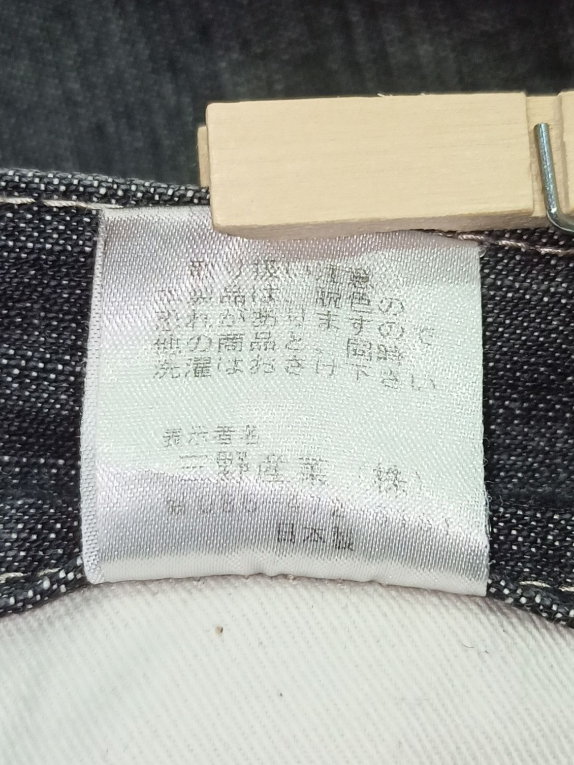 Japanese Brand Made in Japan CNCV Denim Jeans Size US 35 - 23 Thumbnail