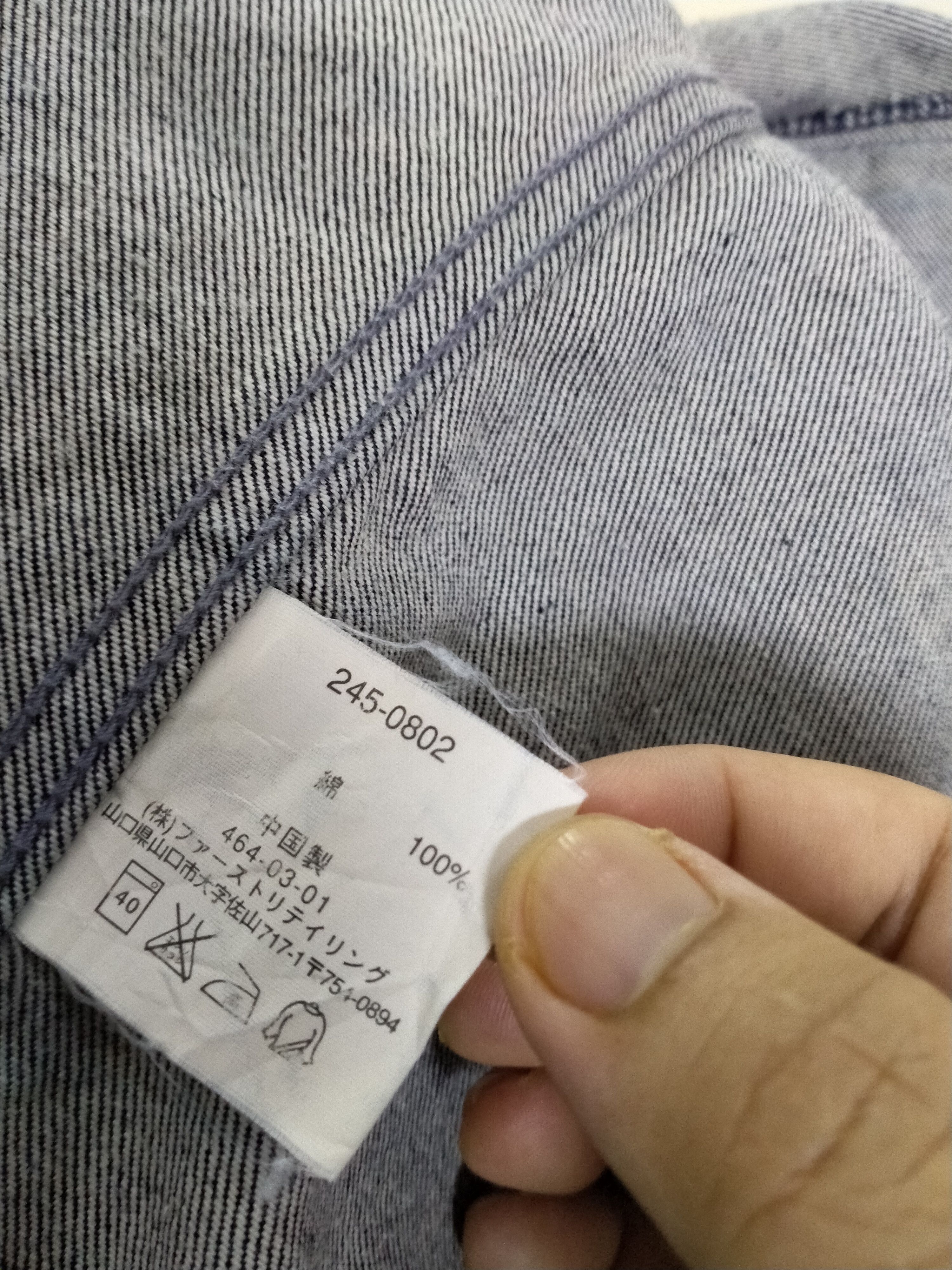 Uniqlo Uniqlo Denim Jacket Ladies Size L / US 10 / IT 46 - 5 Thumbnail