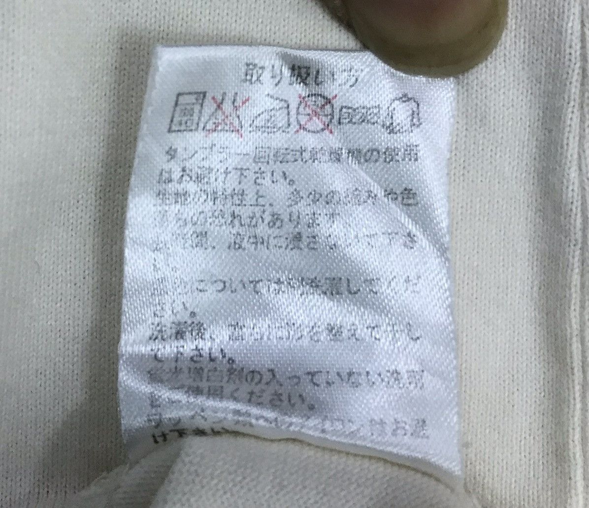 Japanese Brand × Kansai Yamamoto JAPANESE BRAND KANSAI YAMAMOTO HOMME SWEATSHIRT Size US M / EU 48-50 / 2 - 8 Thumbnail