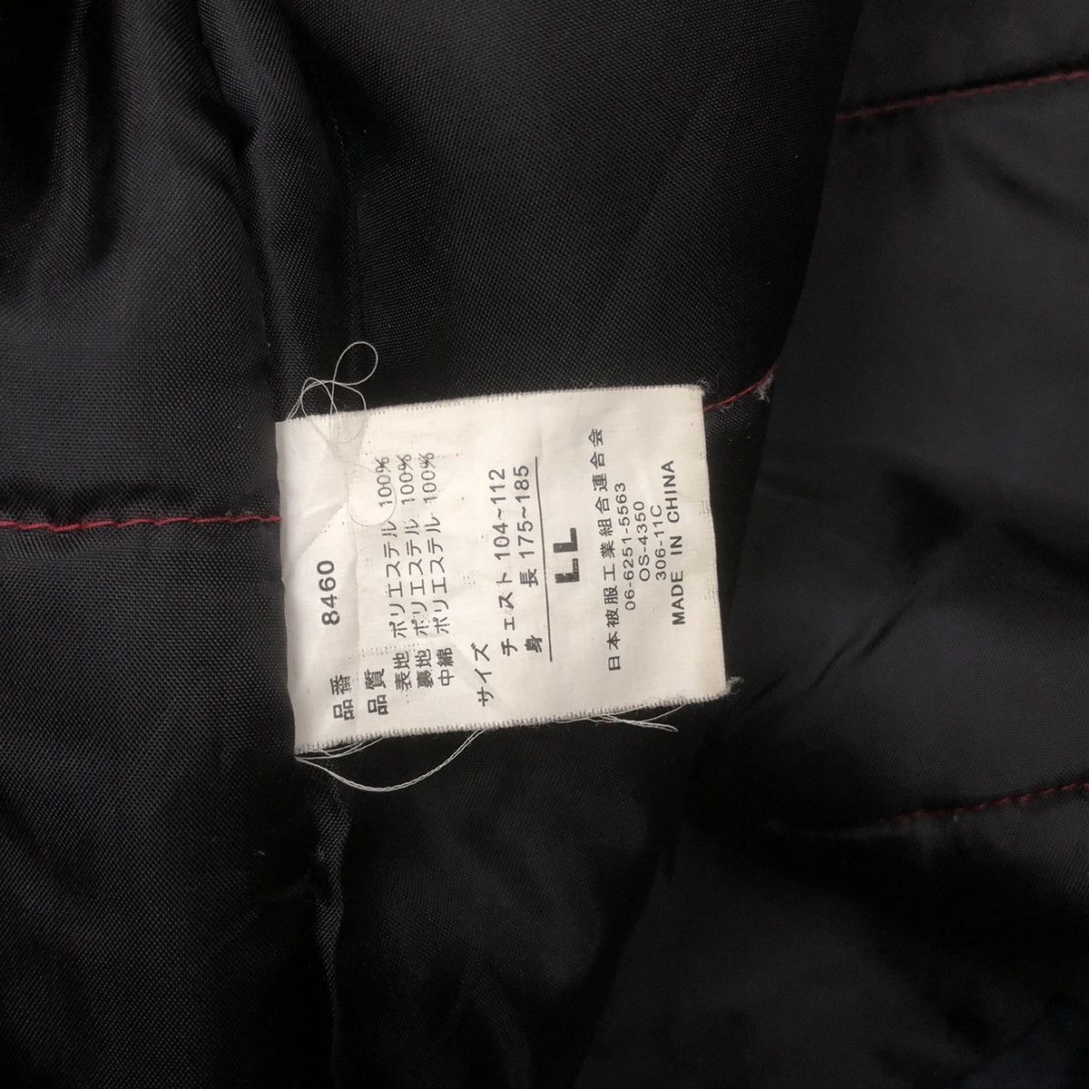 Japanese Brand × Tultex Y204. TULTEX JAPAN WORKWEAR DOWN JACKET Size US XL / EU 56 / 4 - 12 Thumbnail