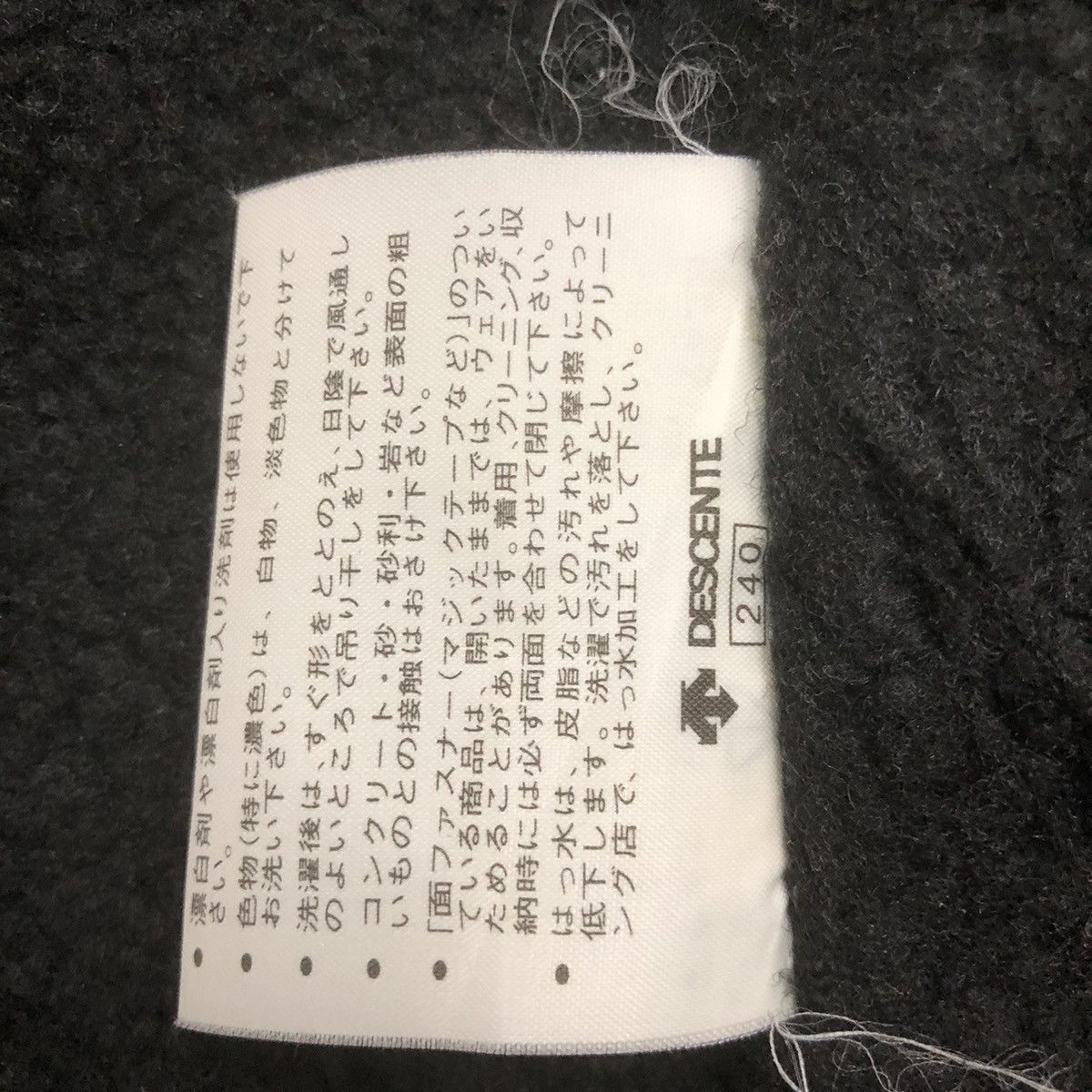 Adidas Y202. VTG 90s DESCENTE X ADIDAS SUN FADED FLEECE LONG JACKET Size US L / EU 52-54 / 3 - 9 Thumbnail