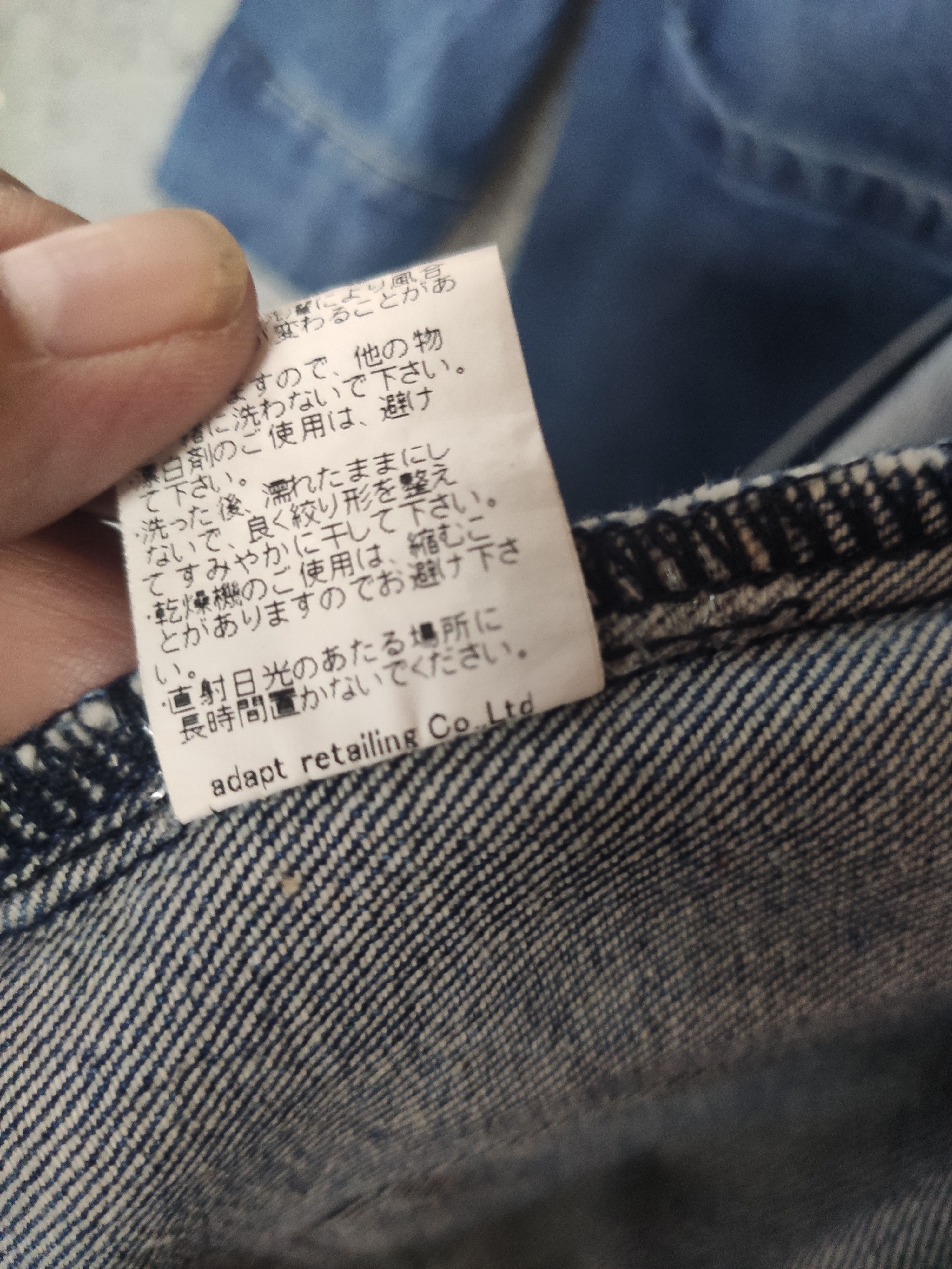 Blue Blue Japan Japanese Denime Jacket Parkas Size US L / EU 52-54 / 3 - 4 Thumbnail