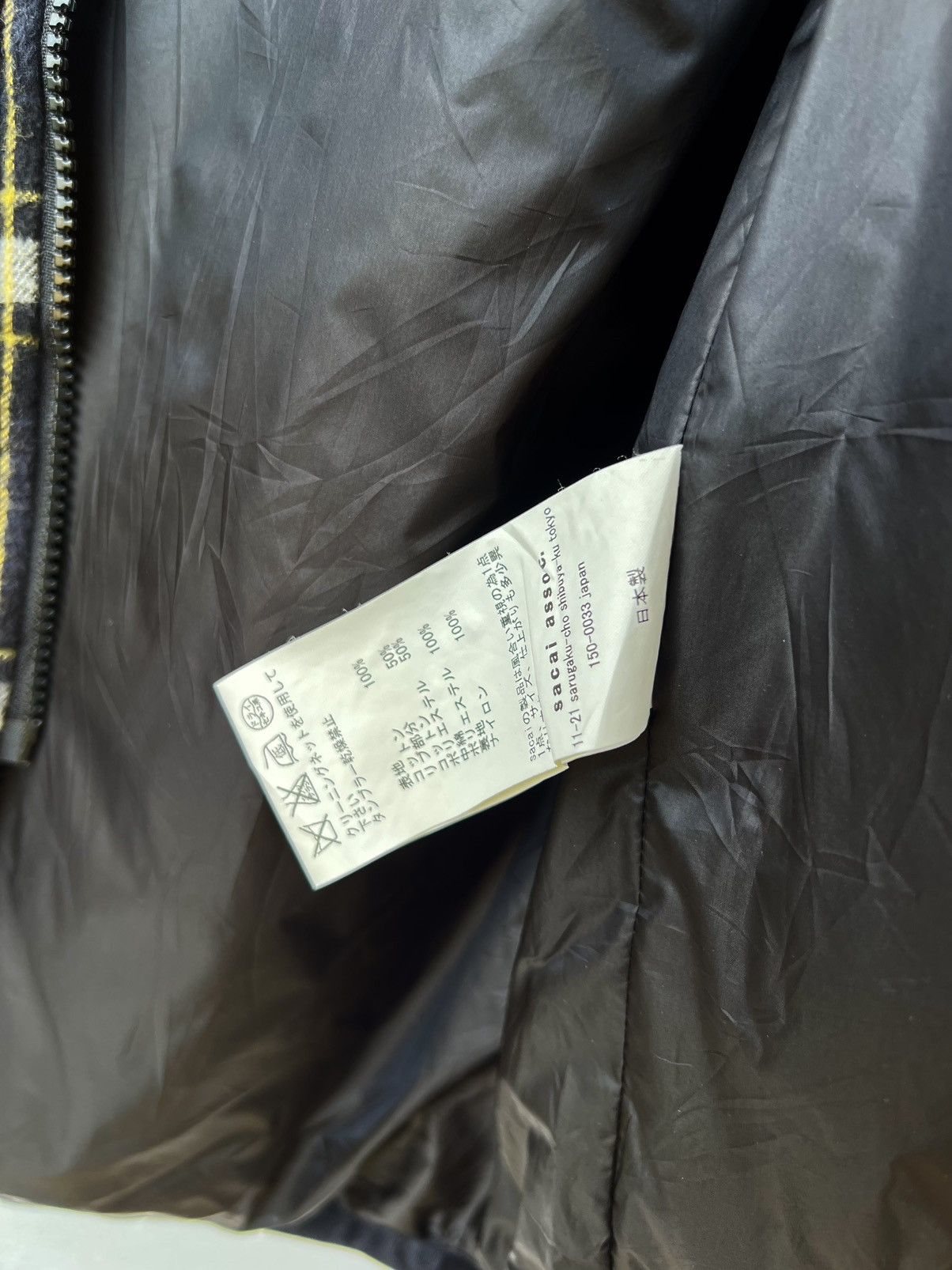 Sacai Sacai Vest Liner Layered Size US M / EU 48-50 / 2 - 10 Thumbnail