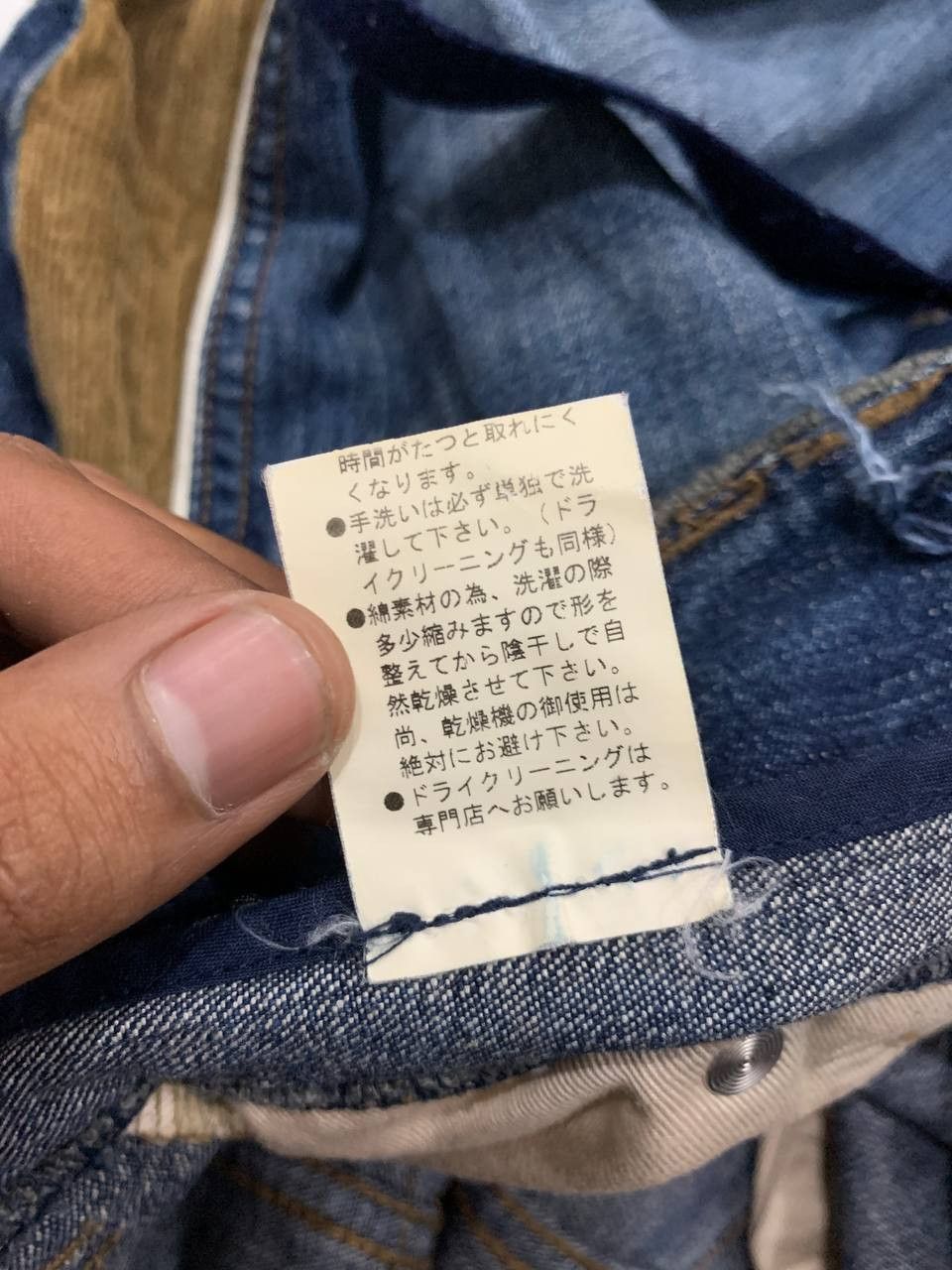 PPFM Vintage PPFM Jeans Mix Corduroy Japan Jeans Size US 31 - 10 Thumbnail