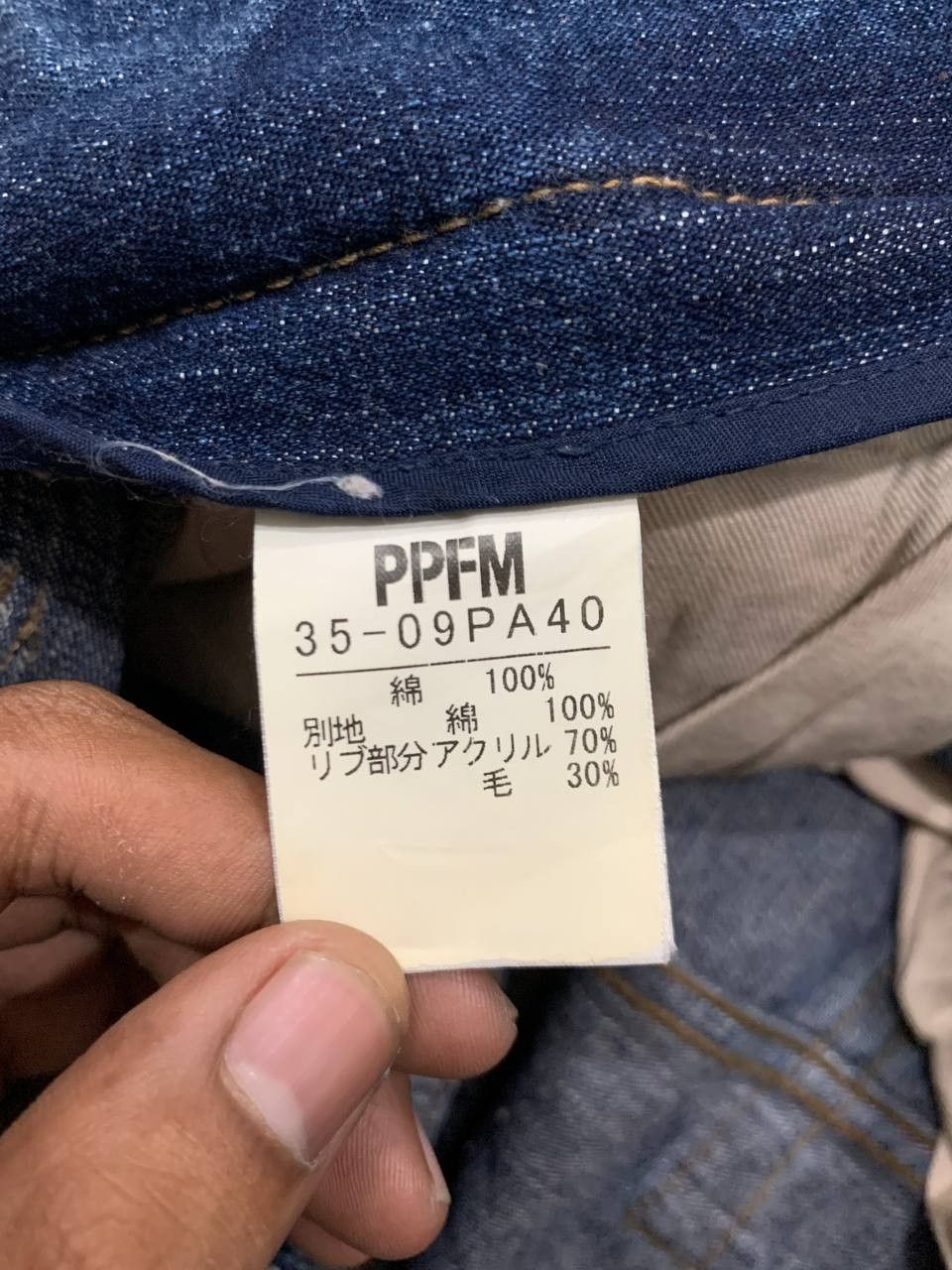 PPFM Vintage PPFM Jeans Mix Corduroy Japan Jeans Size US 31 - 8 Thumbnail