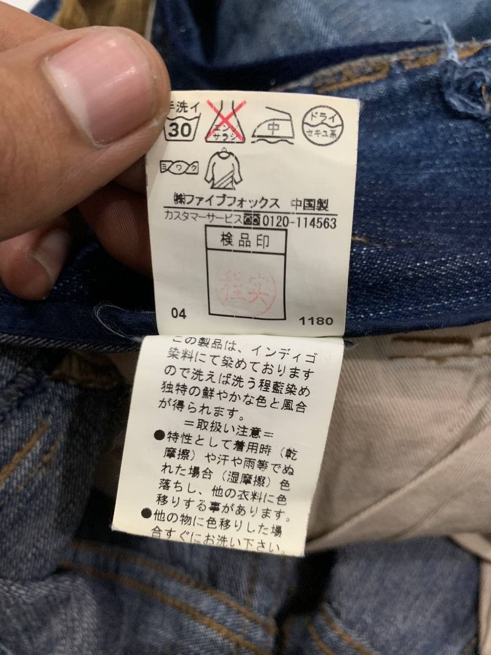 PPFM Vintage PPFM Jeans Mix Corduroy Japan Jeans Size US 31 - 9 Thumbnail