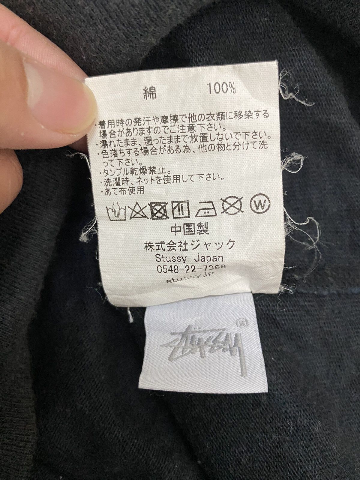 Stussy Stussy International Black Hoodie Size US M / EU 48-50 / 2 - 8 Thumbnail