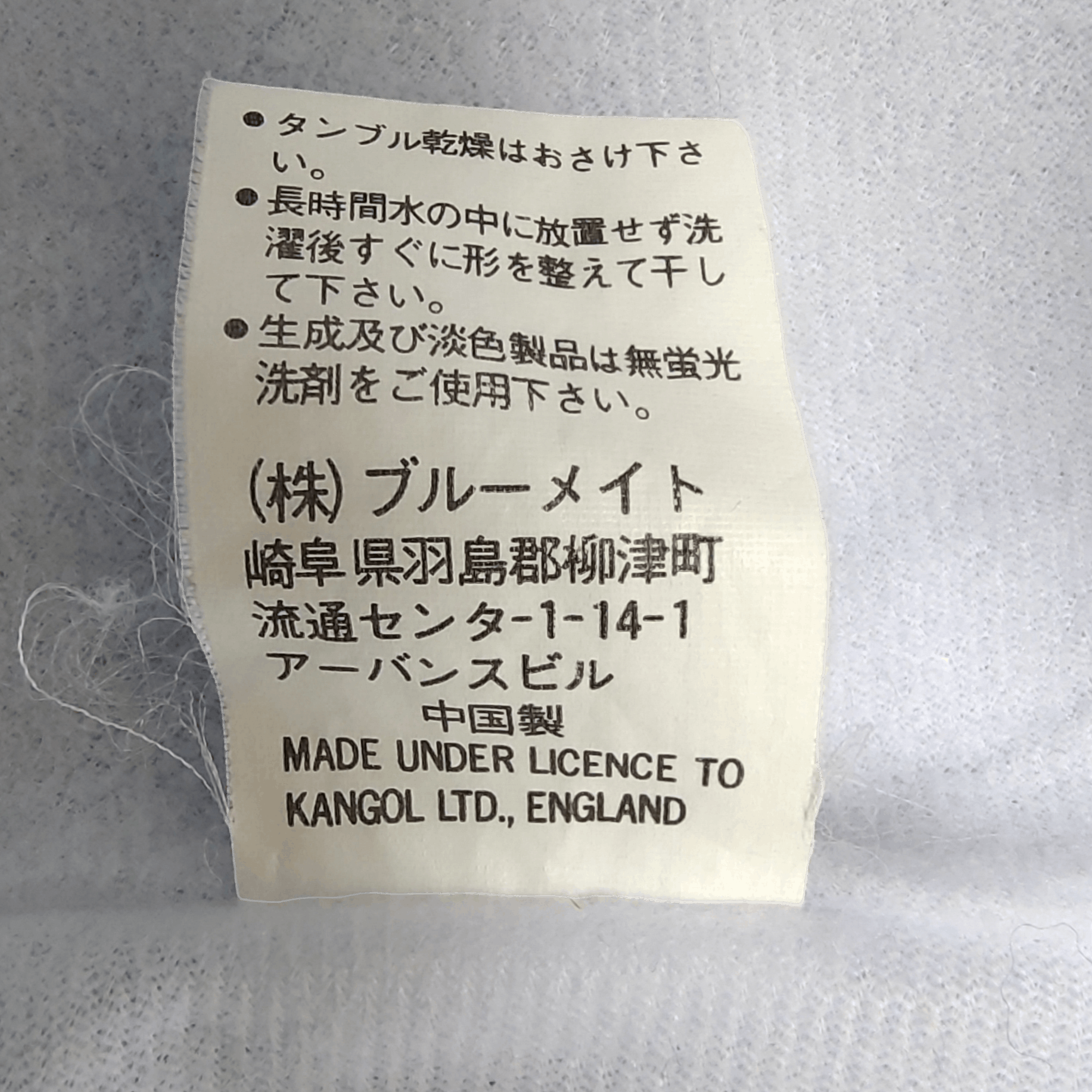 Kangol Kangol Sport Light Jacket Size US M / EU 48-50 / 2 - 14 Thumbnail