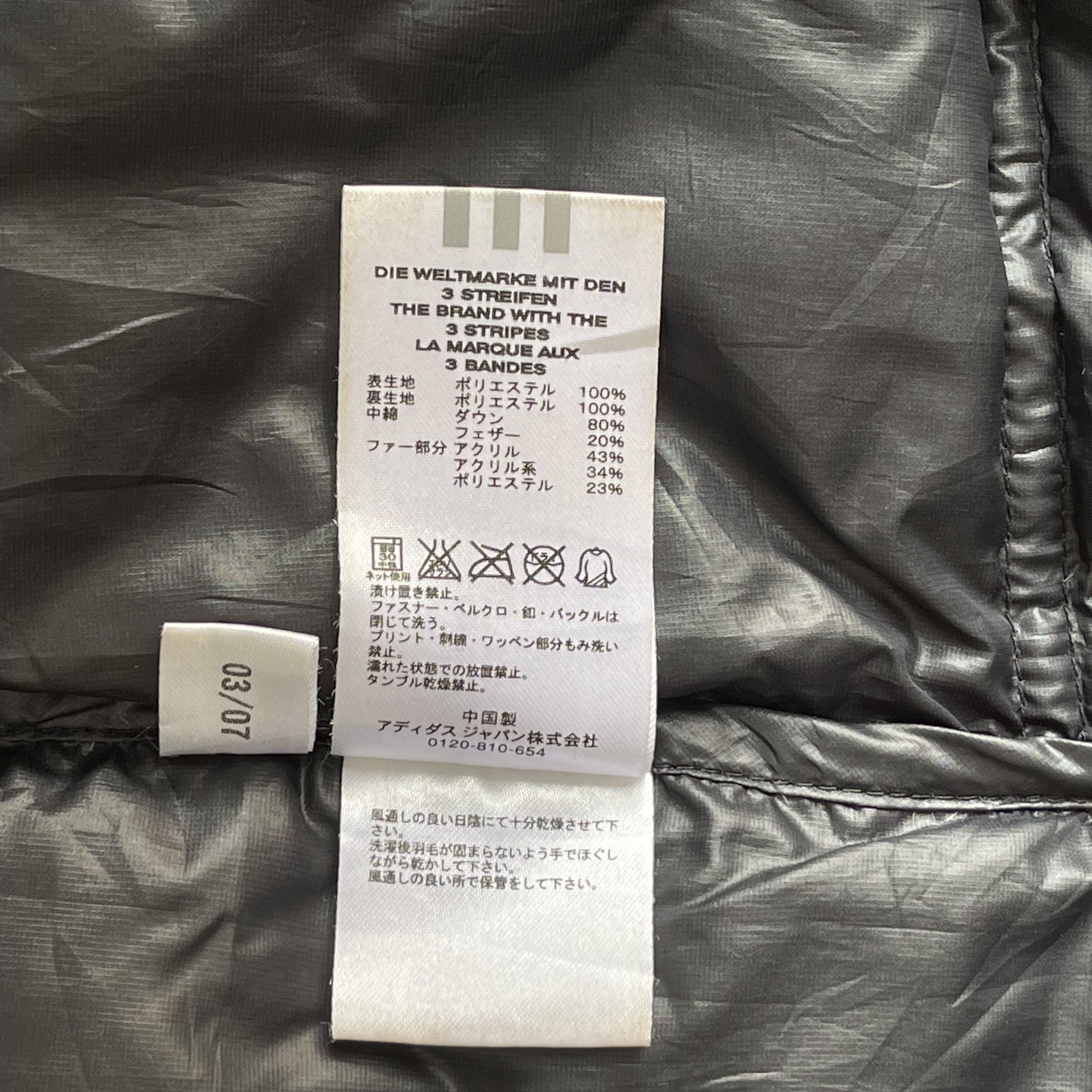 Adidas Vintage Adidas Puffer Jacket Size US L / EU 52-54 / 3 - 13 Thumbnail