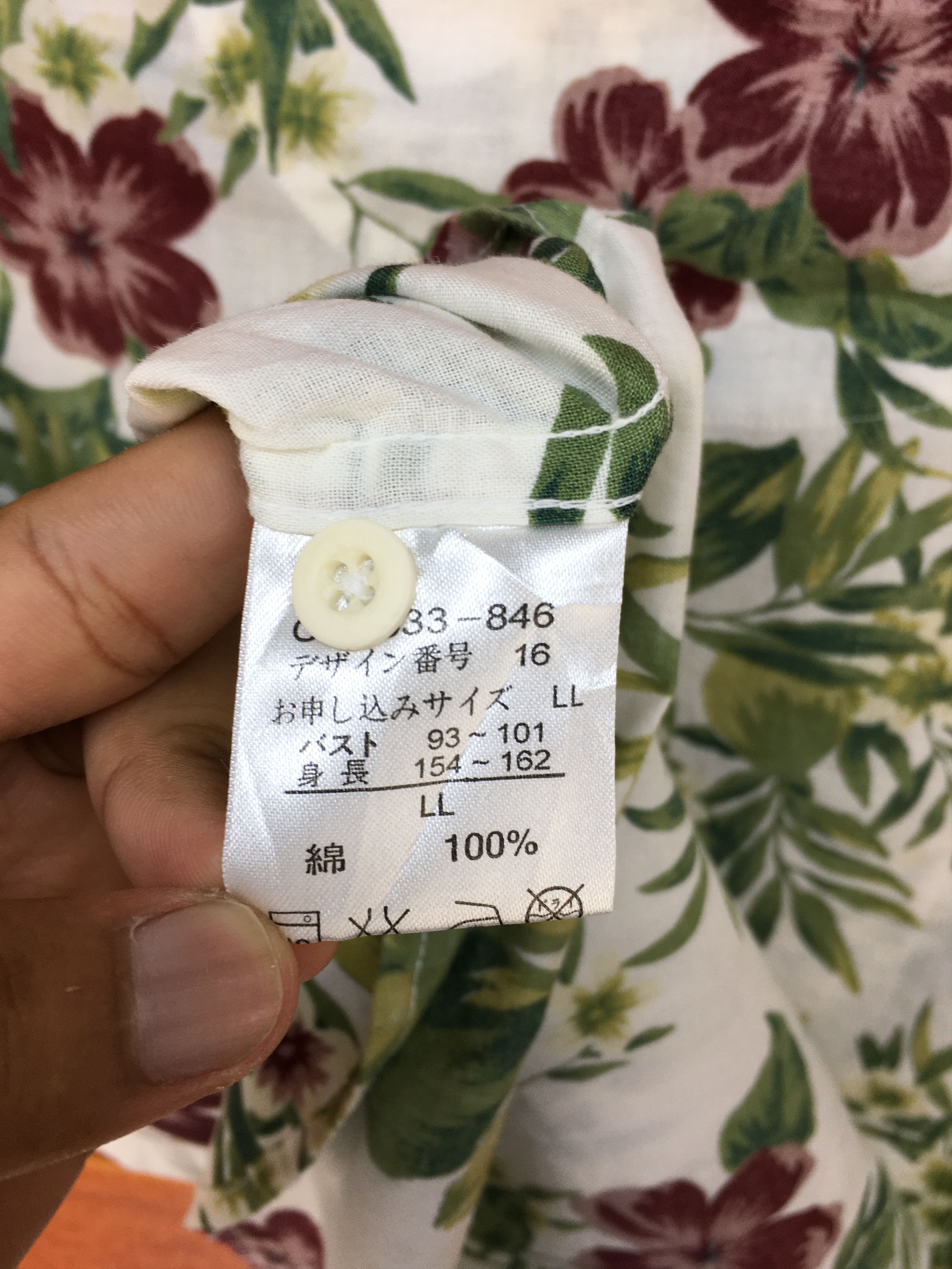 Japanese Brand Japanese Brand SUNNY CLOUDS Women Hawaiian Shirt Size ONE SIZE - 8 Thumbnail