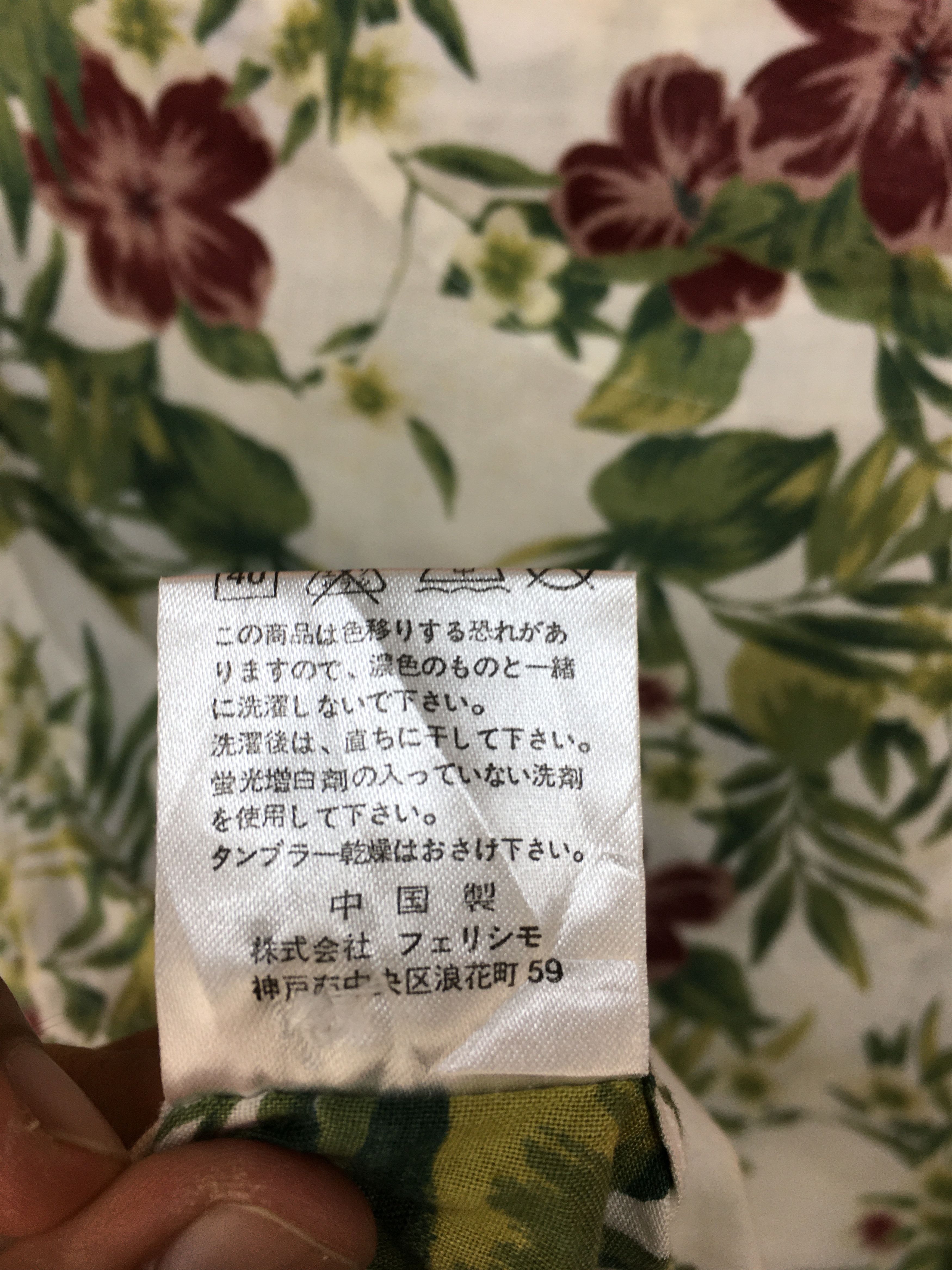 Japanese Brand Japanese Brand SUNNY CLOUDS Women Hawaiian Shirt Size ONE SIZE - 9 Thumbnail