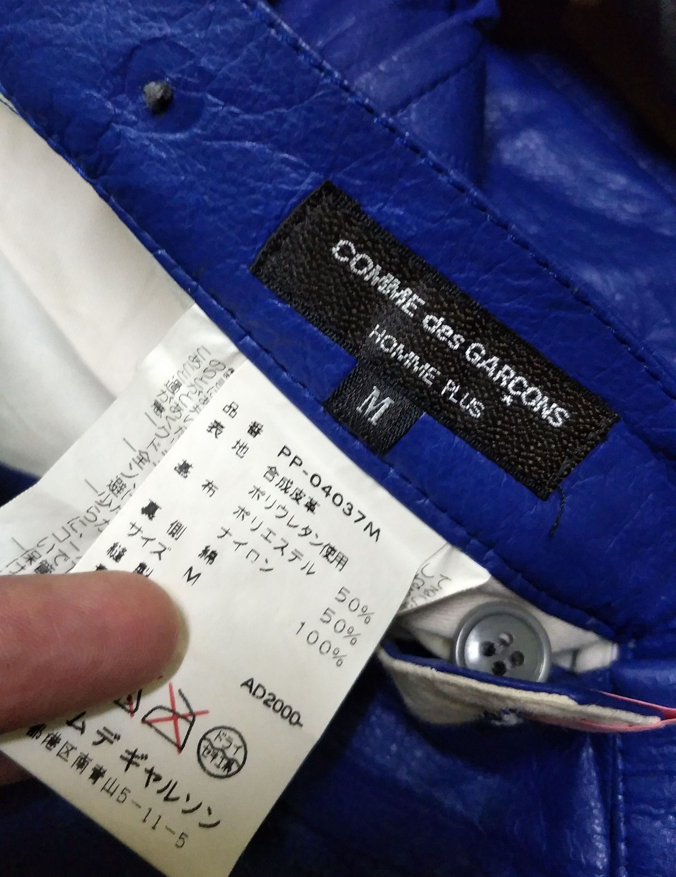 Comme des Garcons CDG Homme Plus Faux-Leather Blue Pants Size US 31 - 2 Thumbnail