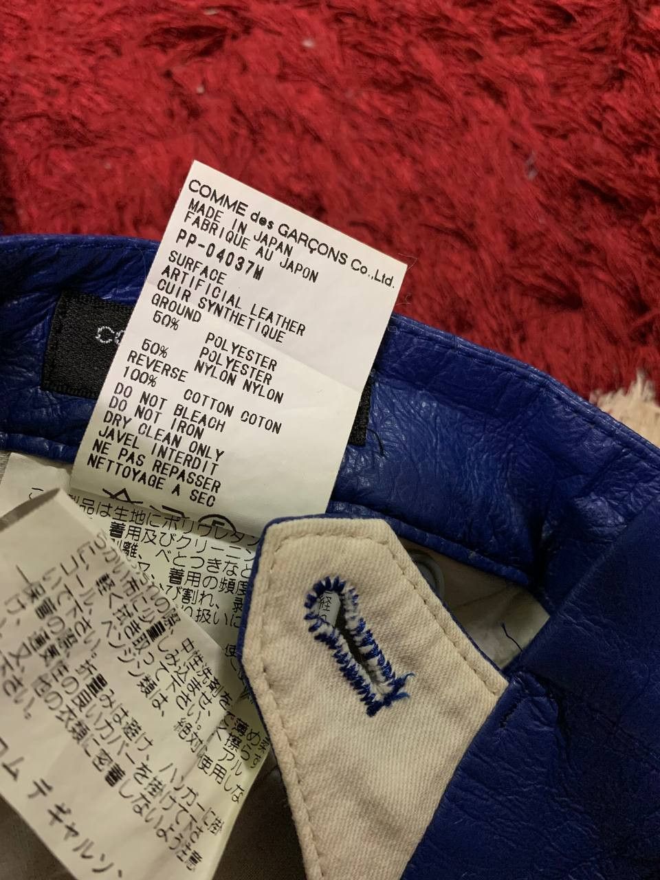 Comme des Garcons CDG Homme Plus Faux-Leather Blue Pants Size US 31 - 7 Thumbnail