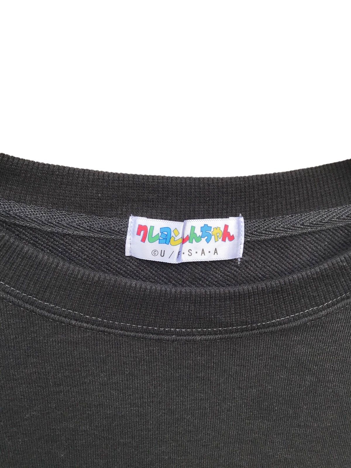 Cartoon Network Vintage Crayon Sin Chan Japan Anime Cartoon Sweatshirt Size US M / EU 48-50 / 2 - 3 Thumbnail