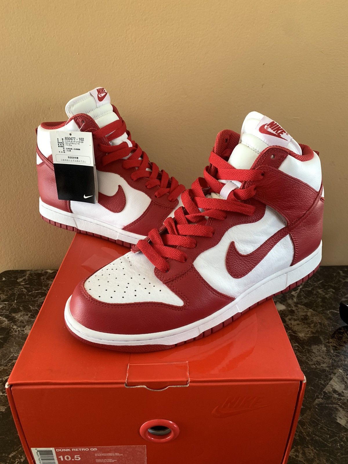Nike Nike Dunk High 2016 St Johns Size US 10.5 / EU 43-44 - 1 Thumbnail