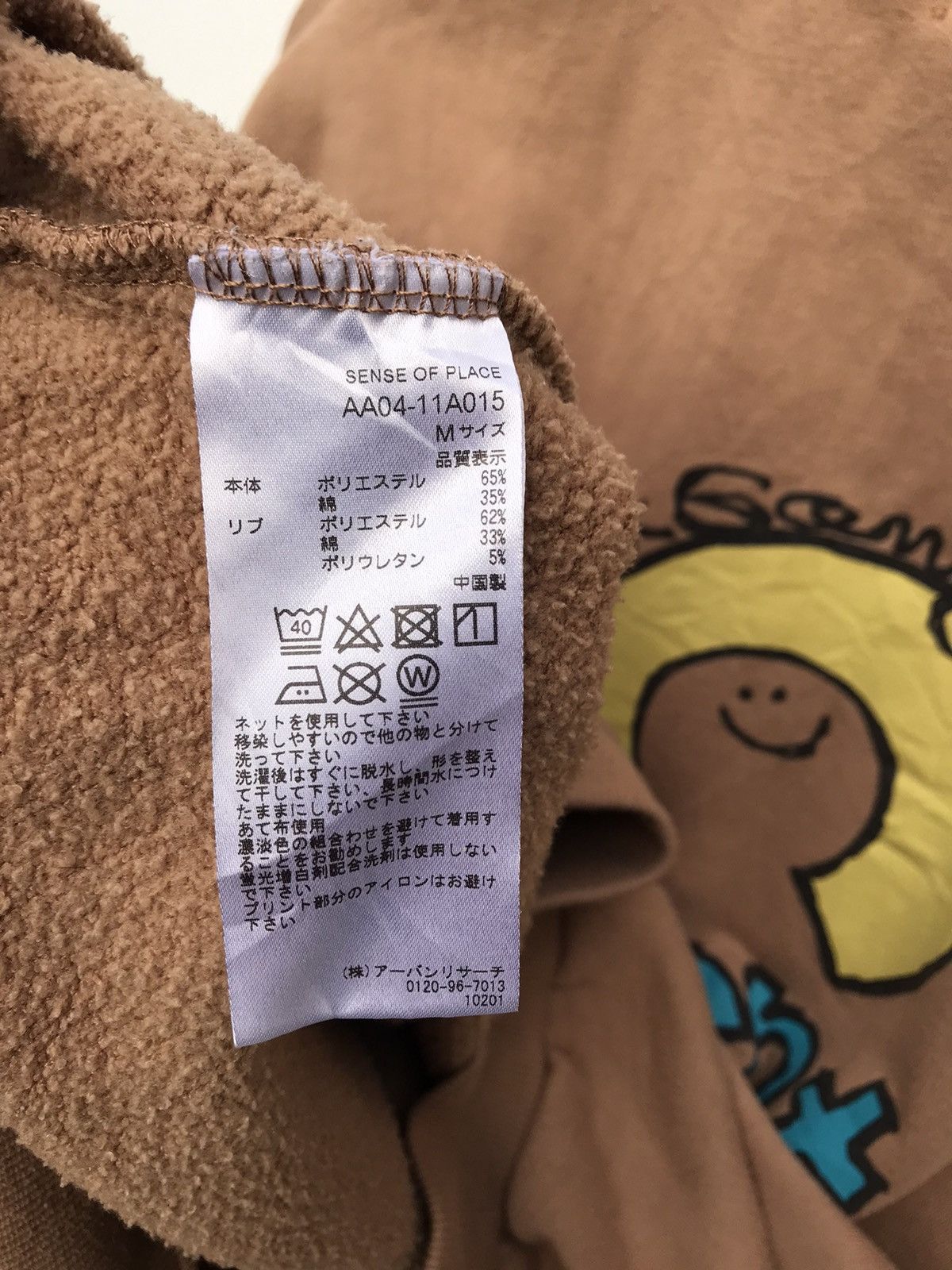Other Mark Gonzales Sense Of Place Skates Streetwear Sweatshirt Size US L / EU 52-54 / 3 - 7 Thumbnail