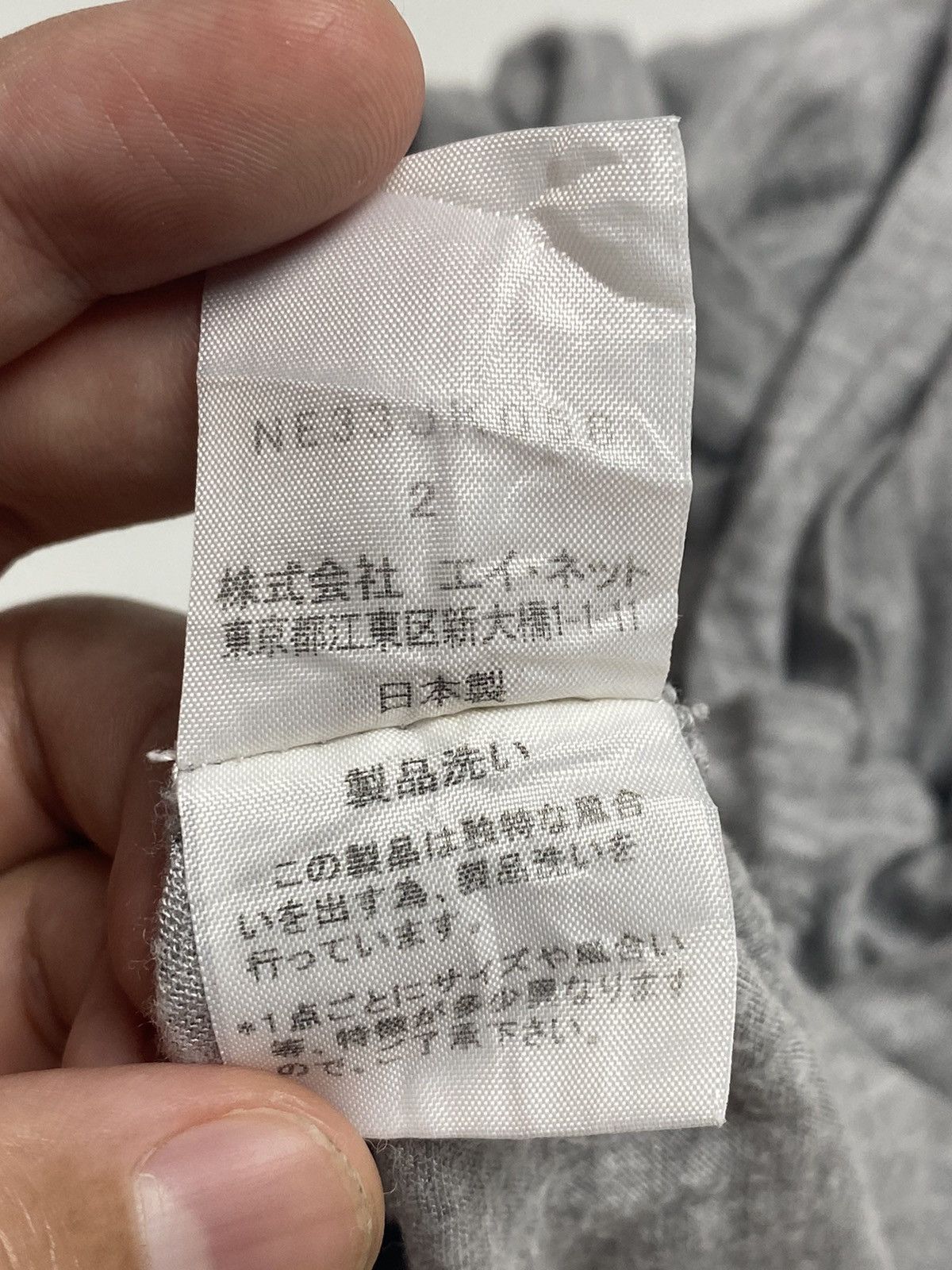 Issey Miyake ☠️SENDOFFERS☠️2000s Nè-Net - Penguin Crocodile Mascots Tee Size US S / EU 44-46 / 1 - 6 Thumbnail