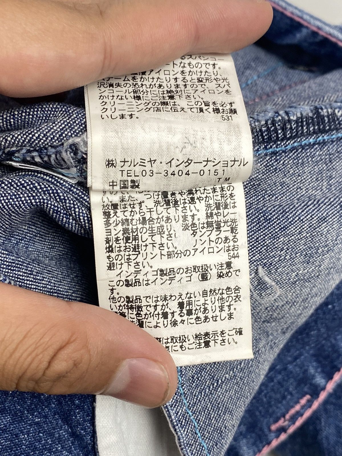 Hysteric Glamour × Japanese Brand 1990s Angel Blue Super Label - Bugs Bunny Sequin Denim Size 28" / US 6 / IT 42 - 17 Thumbnail