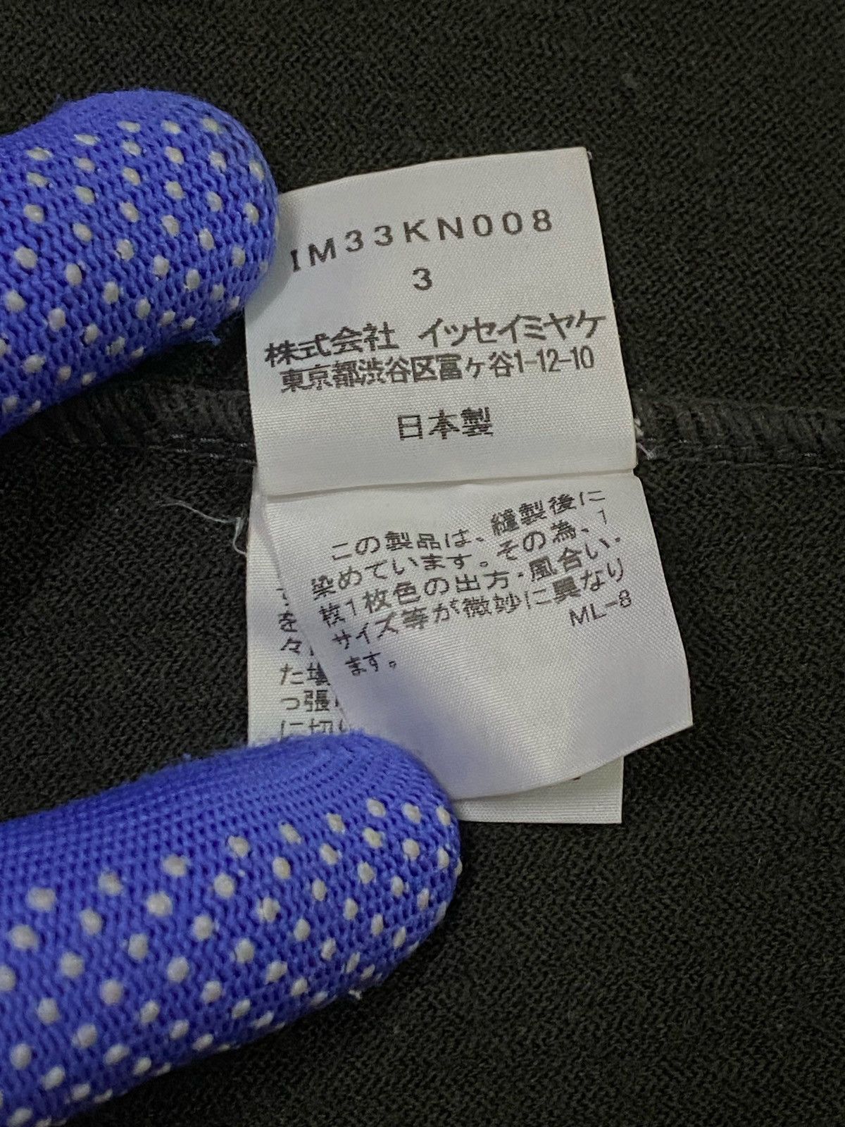 Issey Miyake × Japanese Brand × Pleats Please Issey Miyake Issey Miyake Neck Long Sleeve Shirt With Twisted Collar Size M / US 6-8 / IT 42-44 - 11 Thumbnail