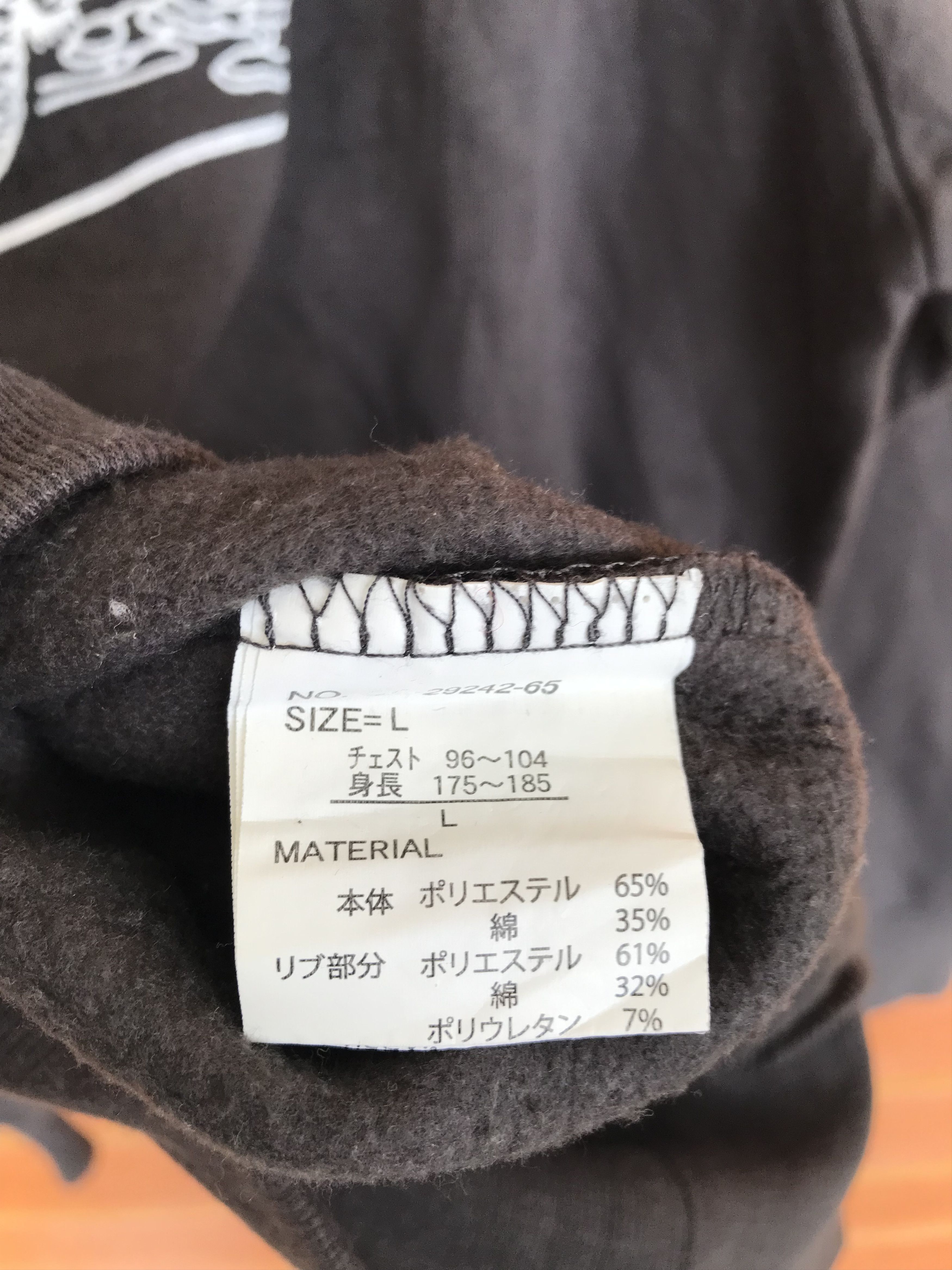 Karakuri Tamashii Vintage 90s Dragon Sukajan Sweatshirt Size US L / EU 52-54 / 3 - 8 Thumbnail