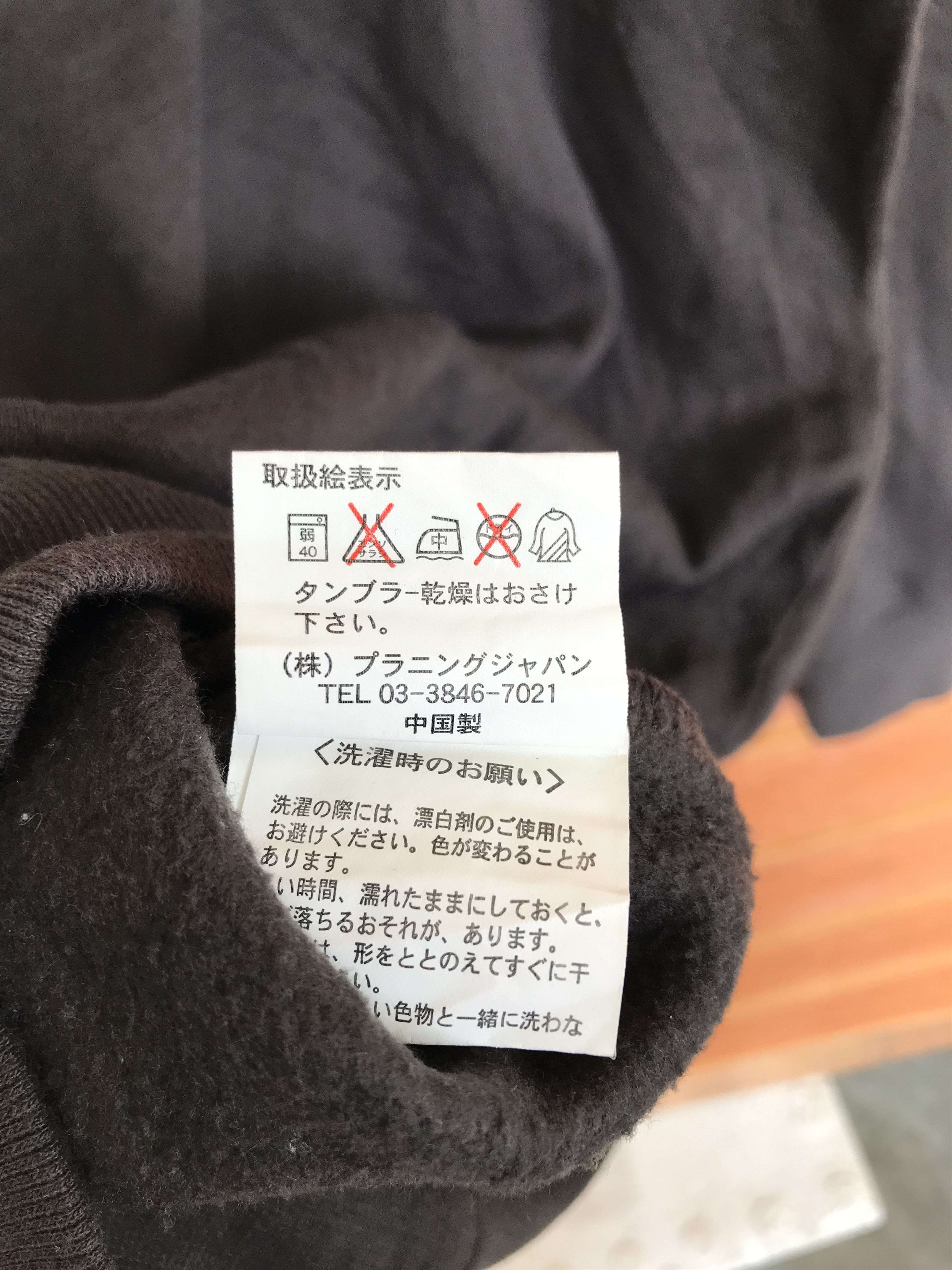 Karakuri Tamashii Vintage 90s Dragon Sukajan Sweatshirt Size US L / EU 52-54 / 3 - 9 Thumbnail